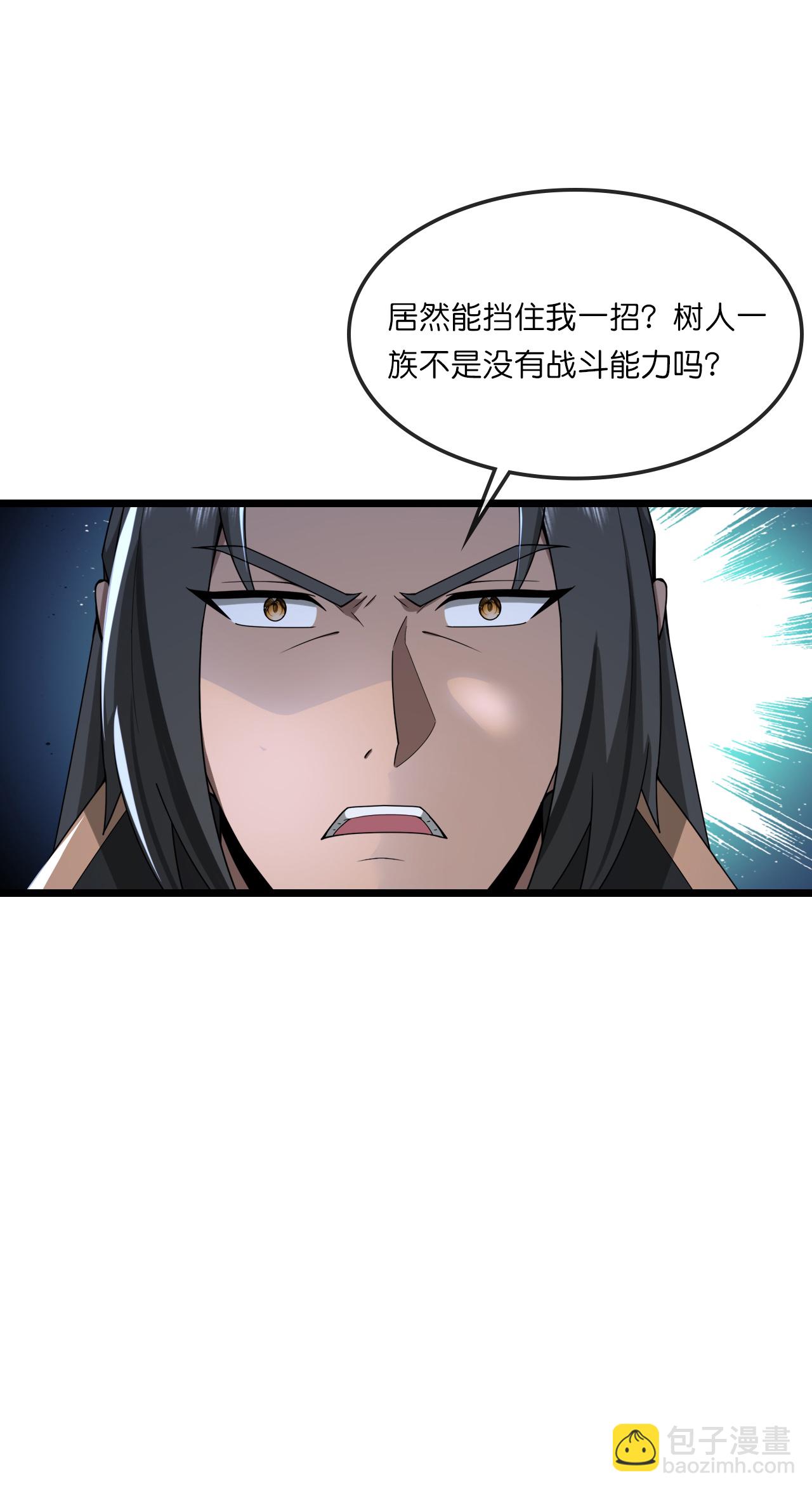 🍱神武天尊 第751话 武力驯服树人 第24页