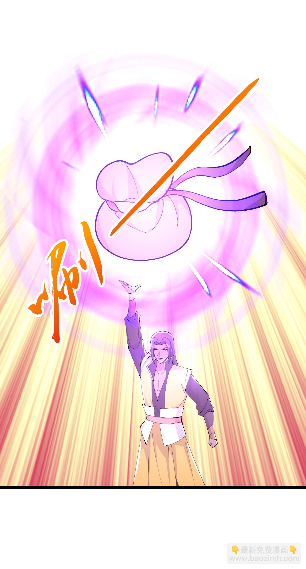 🍱神武天尊 第751话 武力驯服树人 第26页