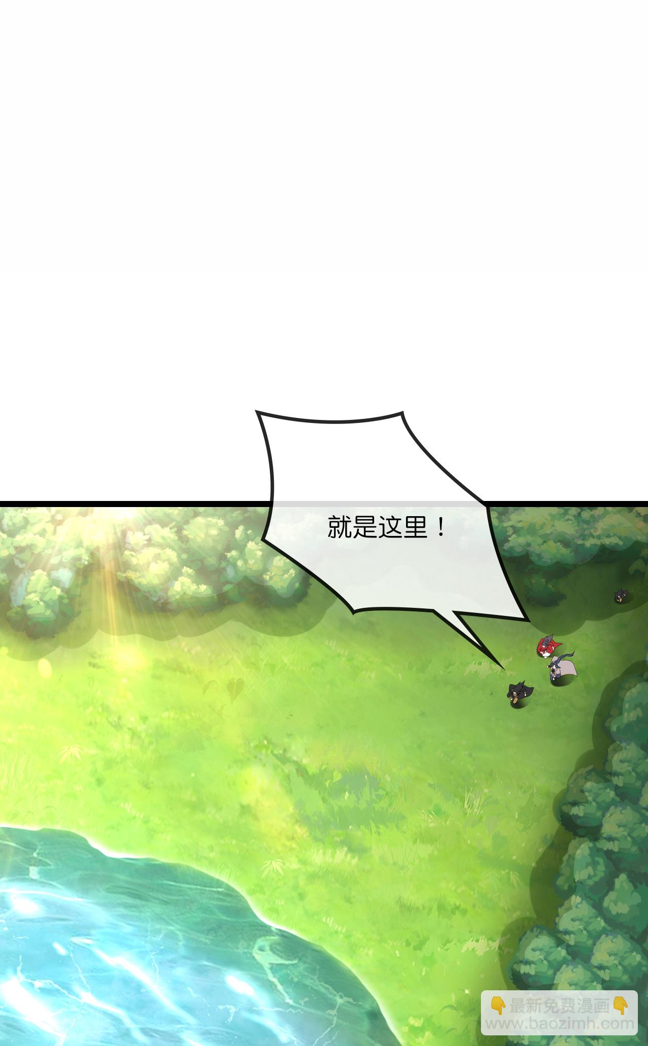 🍱神武天尊 第751话 武力驯服树人 第3页