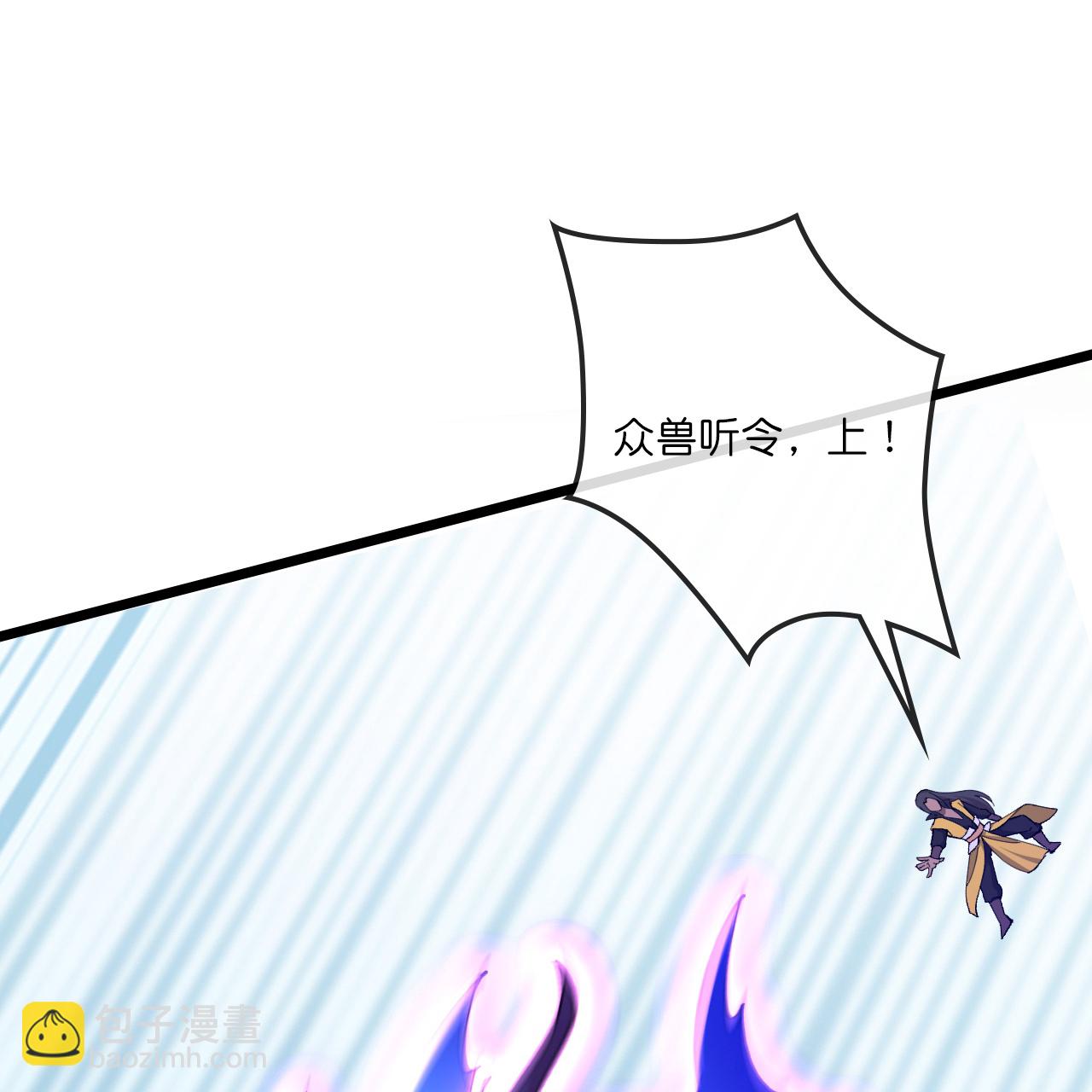 🍱神武天尊 第751话 武力驯服树人 第30页