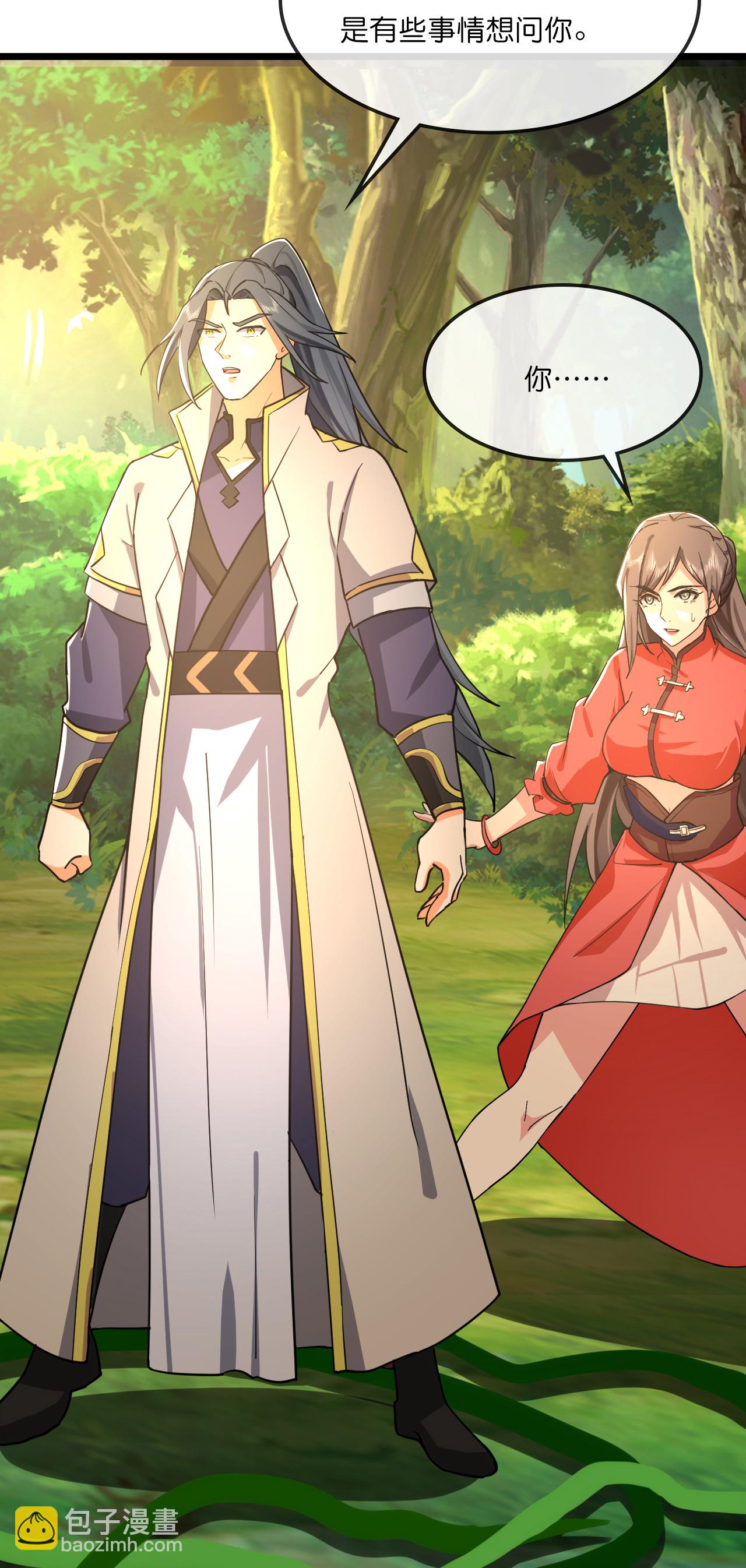 🍱神武天尊 第753话 树人精华(上) 第13页