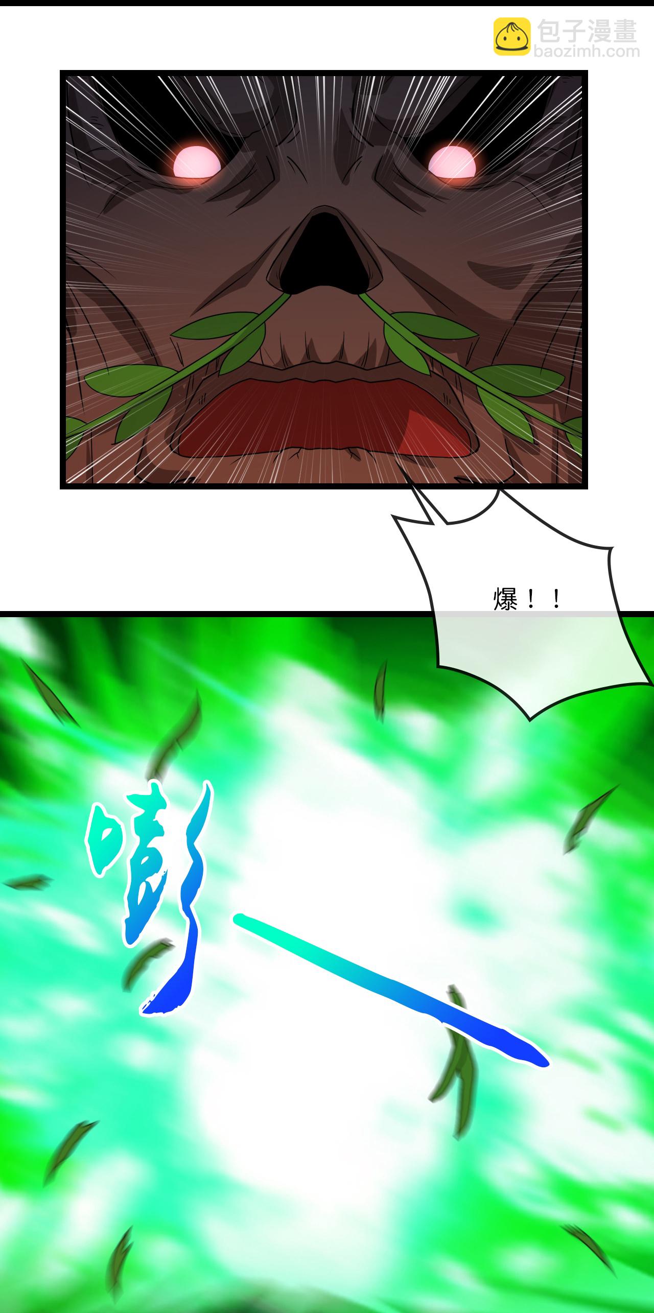 🍱神武天尊 第753话 树人精华(上) 第28页