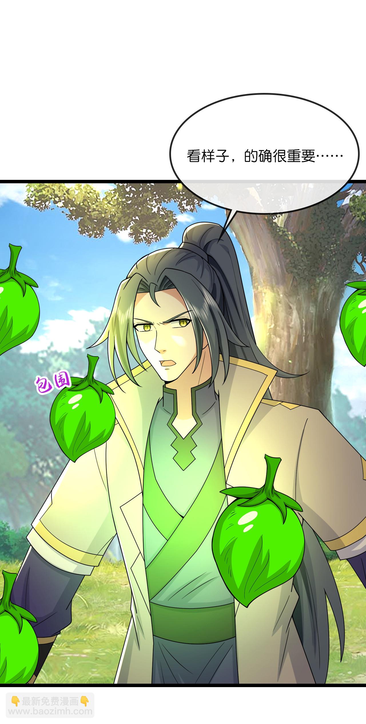 🍱神武天尊 第753话 树人精华(上) 第34页