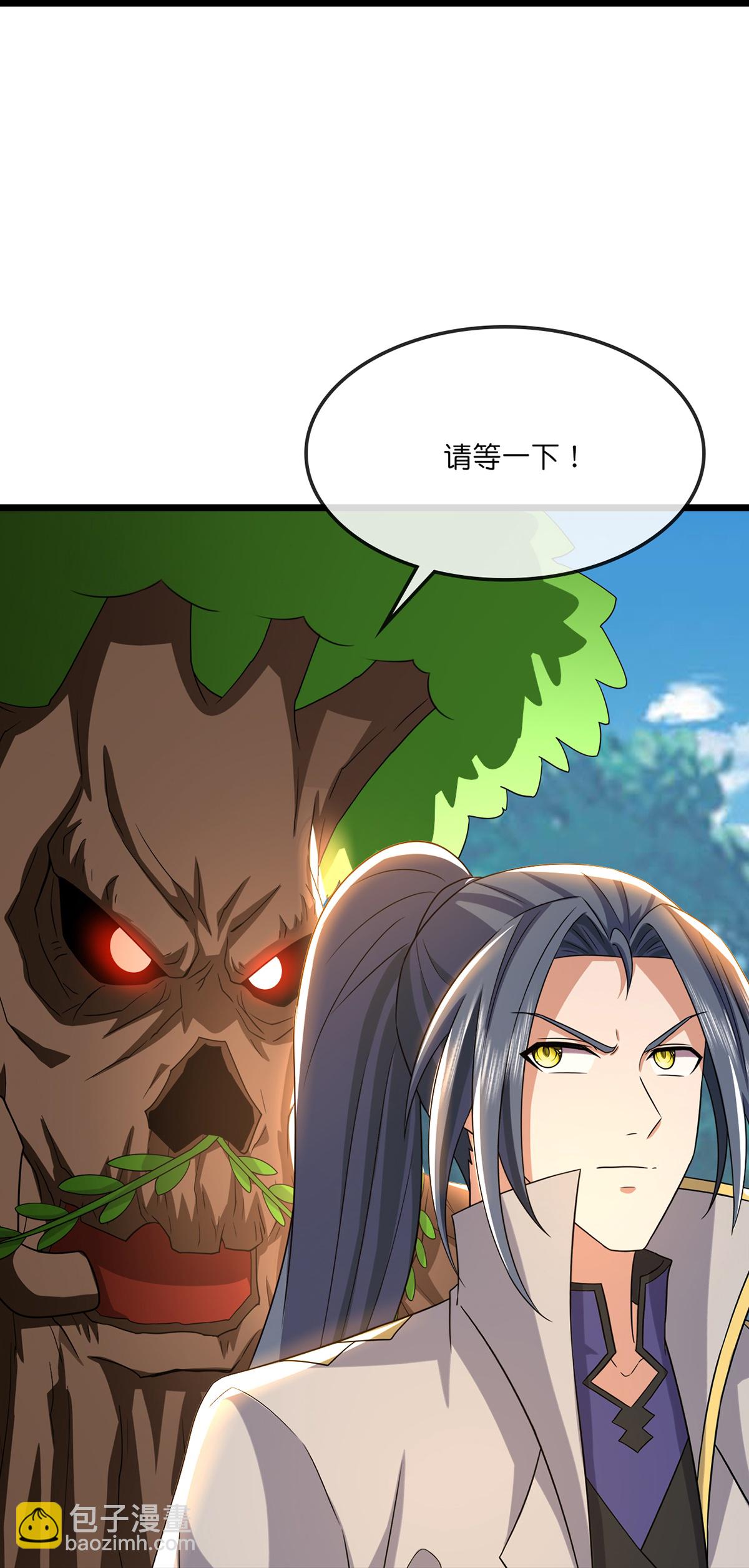 🍱神武天尊 第755话 收服树人，迎战缥缈兽 第14页