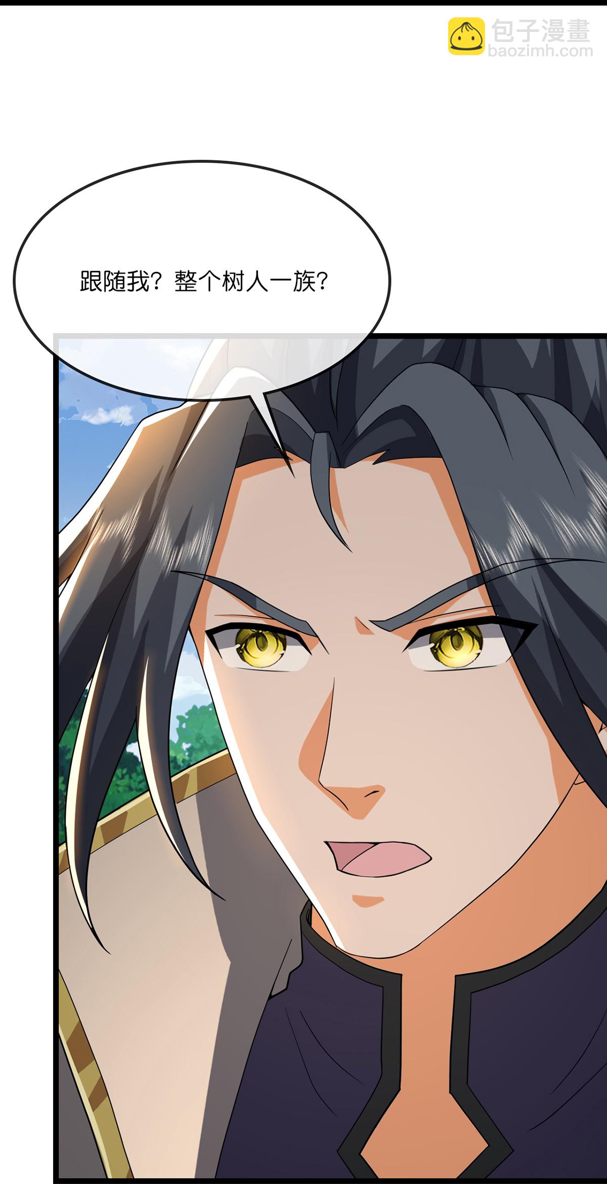 🍱神武天尊 第755话 收服树人，迎战缥缈兽 第16页