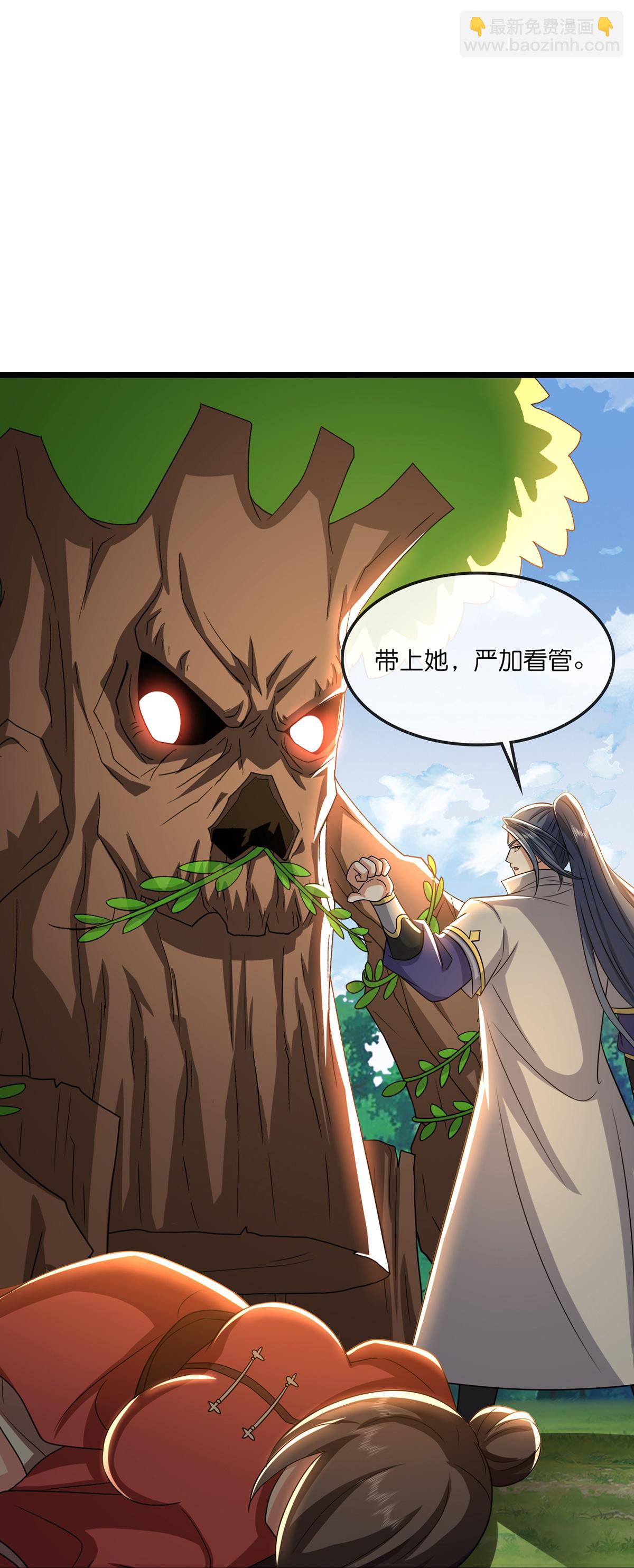 🍱神武天尊 第755话 收服树人，迎战缥缈兽 第19页