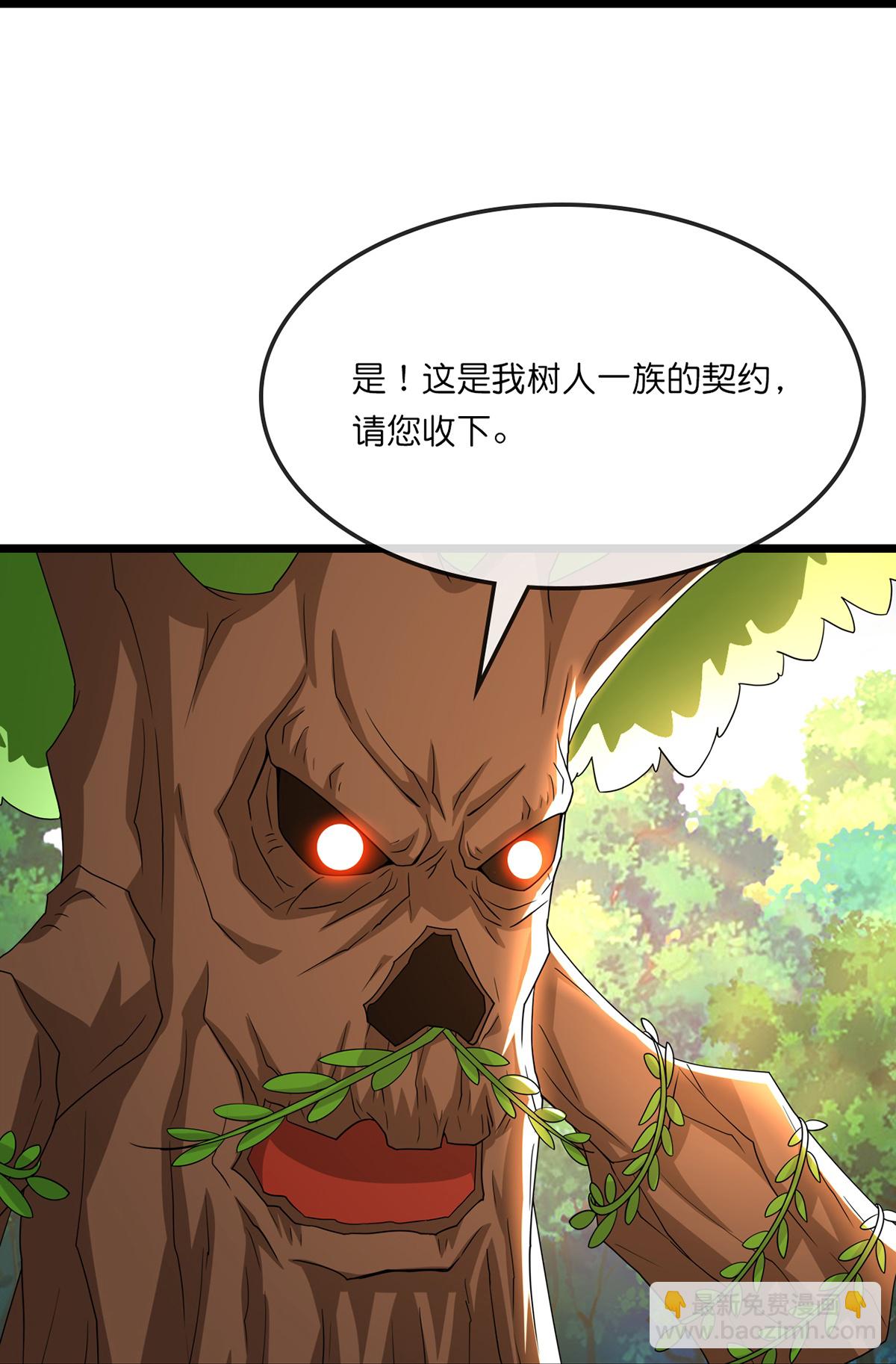 🍱神武天尊 第755话 收服树人，迎战缥缈兽 第20页