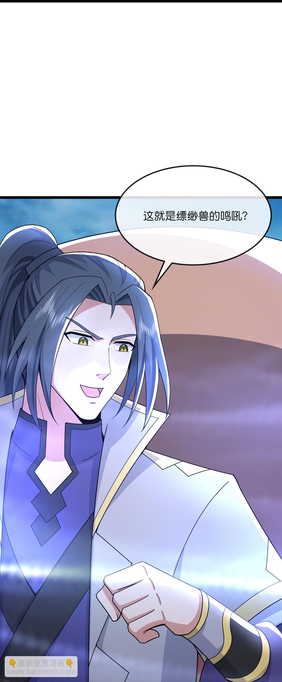 🍱神武天尊 第755话 收服树人，迎战缥缈兽 第30页