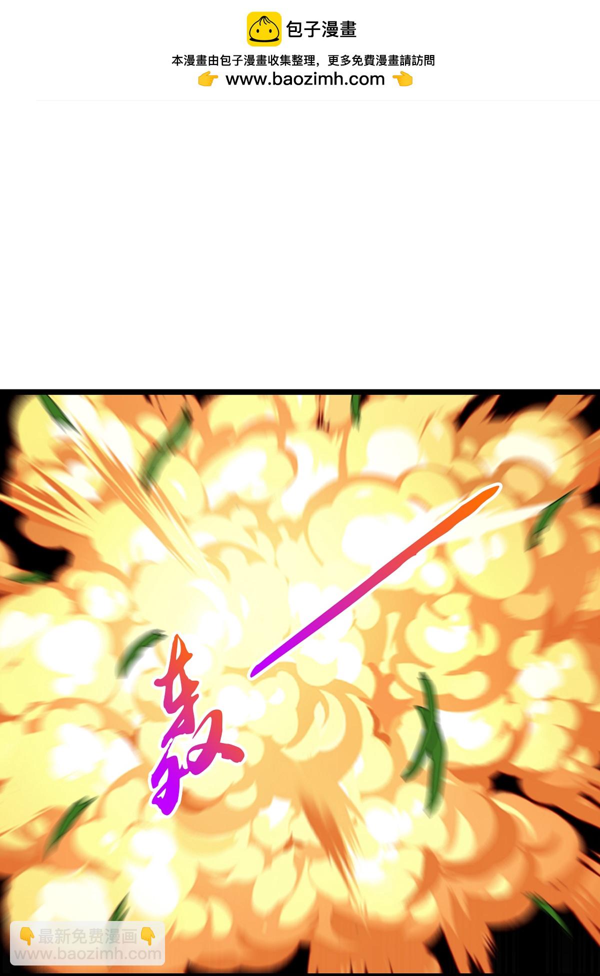 🍱神武天尊 第755话 收服树人，迎战缥缈兽 第4页