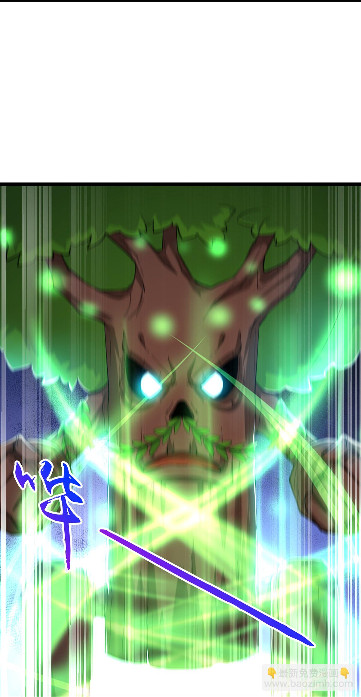 🍱神武天尊 第755话 收服树人，迎战缥缈兽 第5页