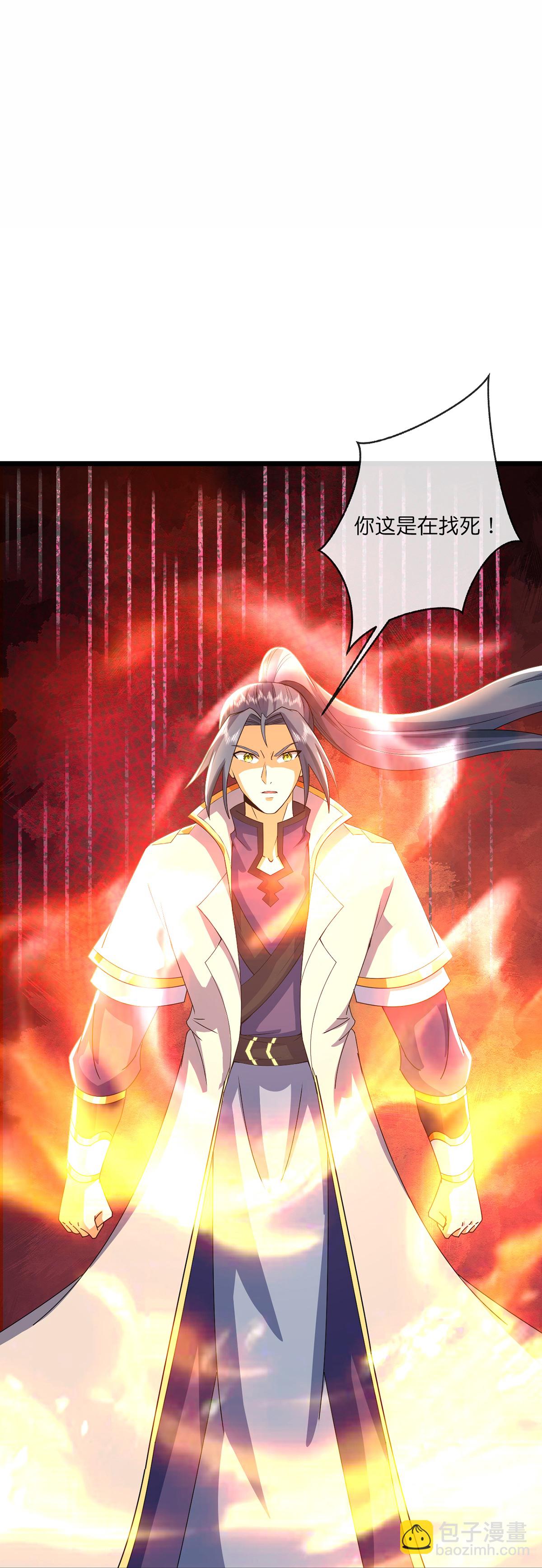 🍱神武天尊 第759话 小黑夺回肉身 第3页