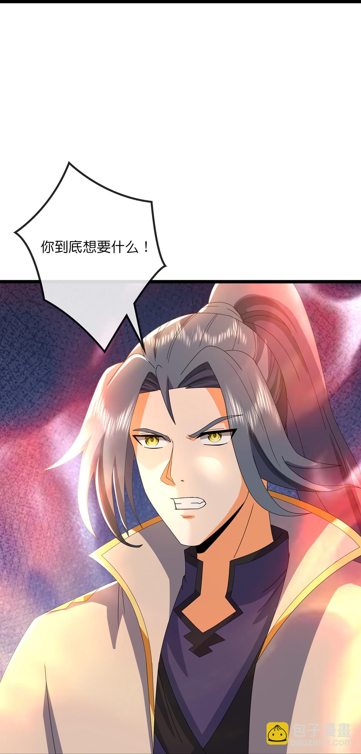 🍱神武天尊 第759话 小黑夺回肉身 第8页