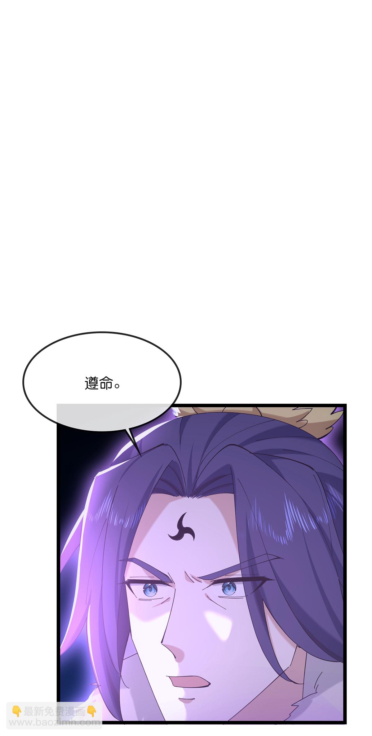 🍱神武天尊 第761话 圣尊遇险 第27页