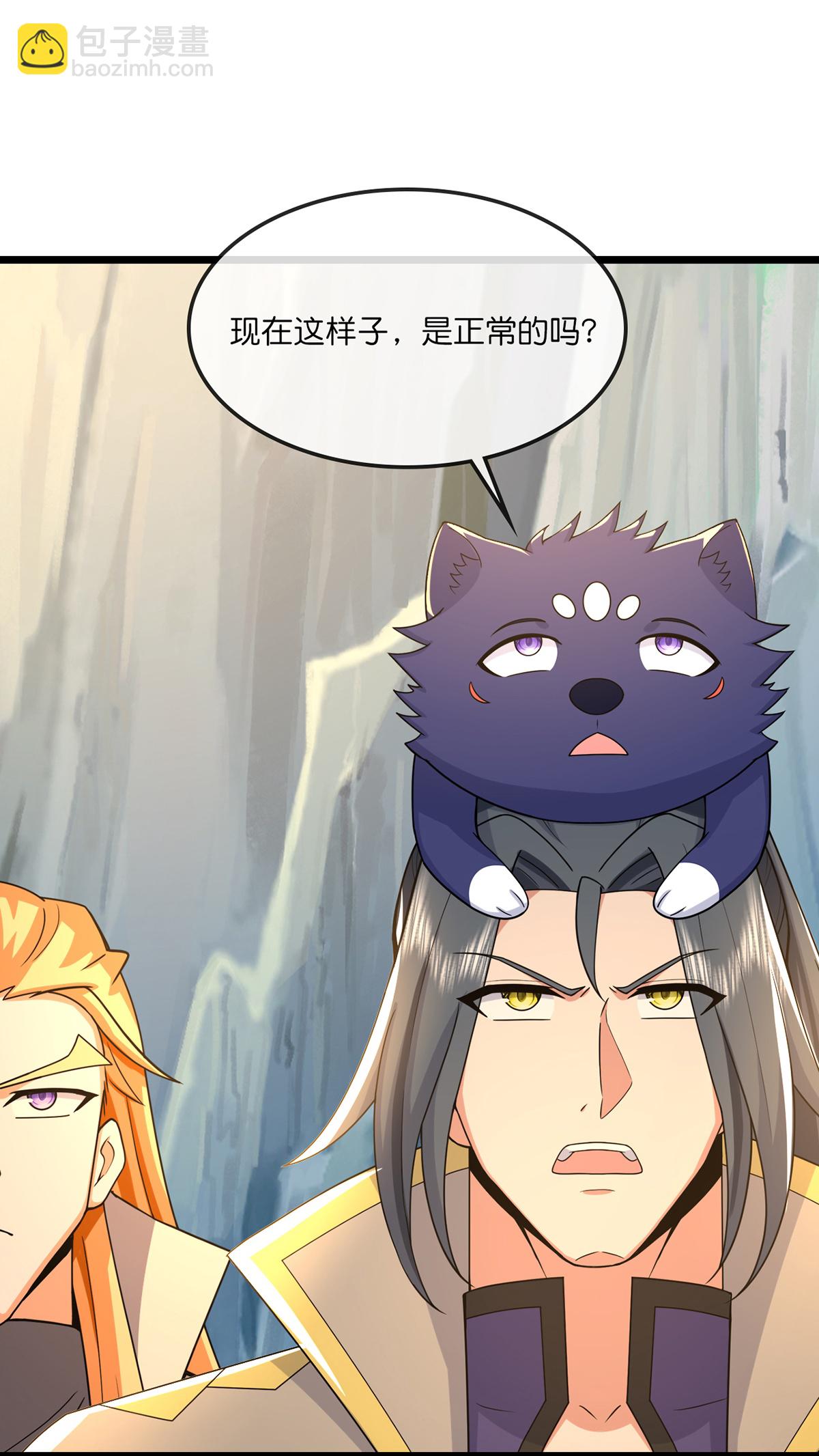 🍱神武天尊 第761话 圣尊遇险 第4页