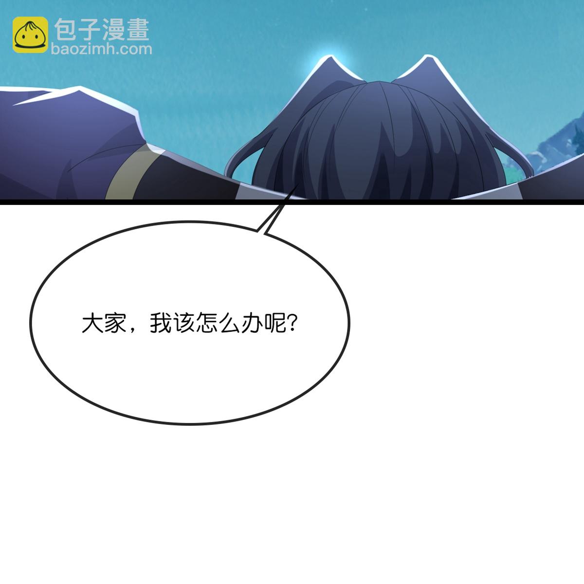 🍱神武天尊 第763话 开辟新的道路 第14页