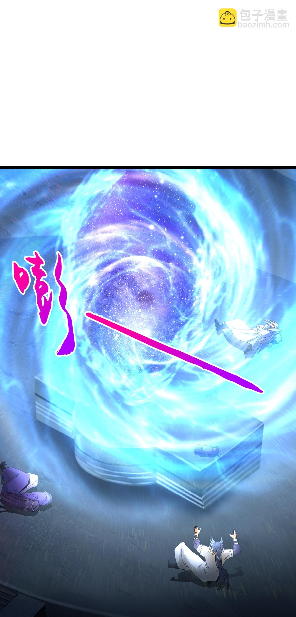 🍱神武天尊 第765话 黎司夜的背叛 第11页