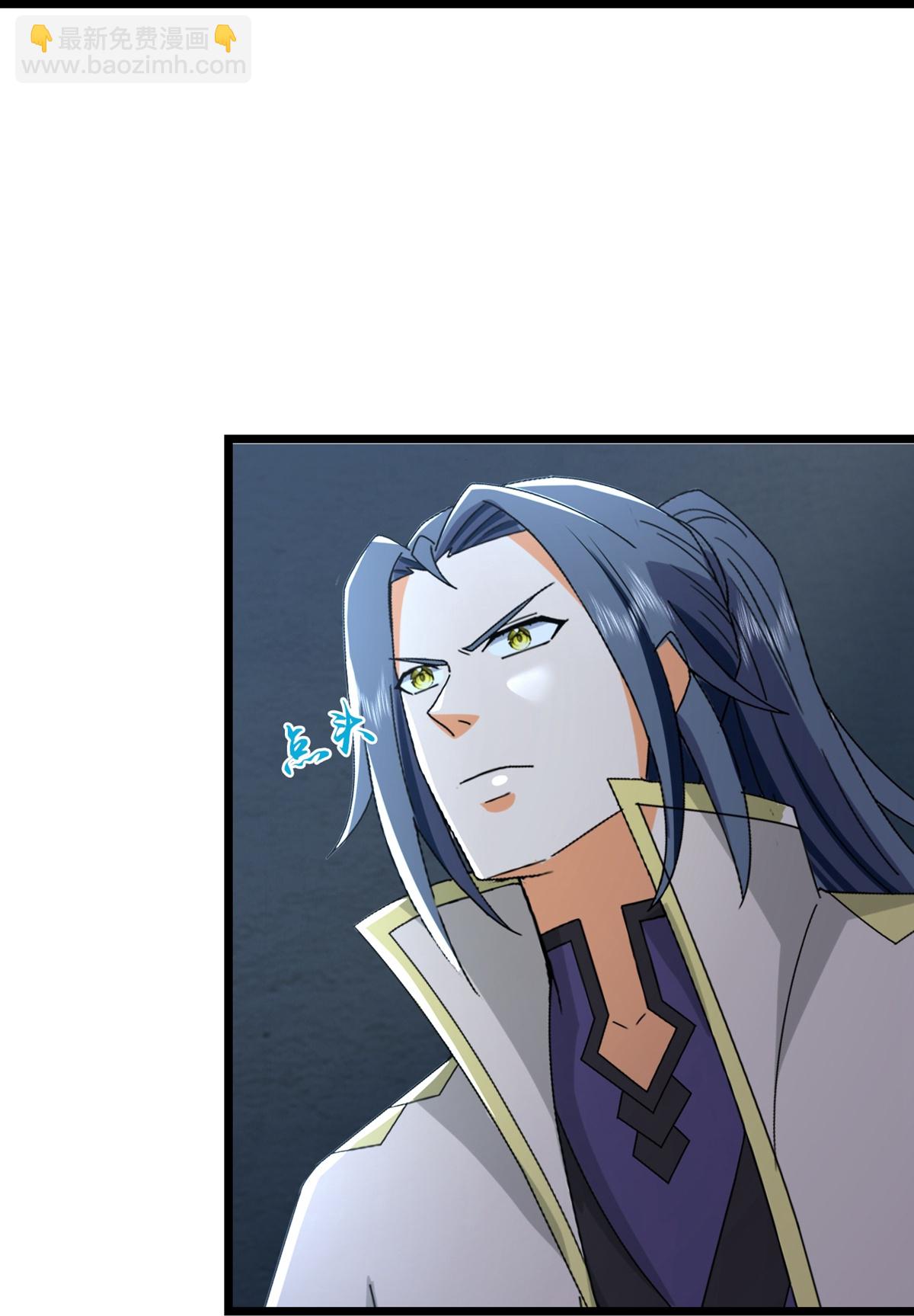 🍱神武天尊 第765话 黎司夜的背叛 第14页