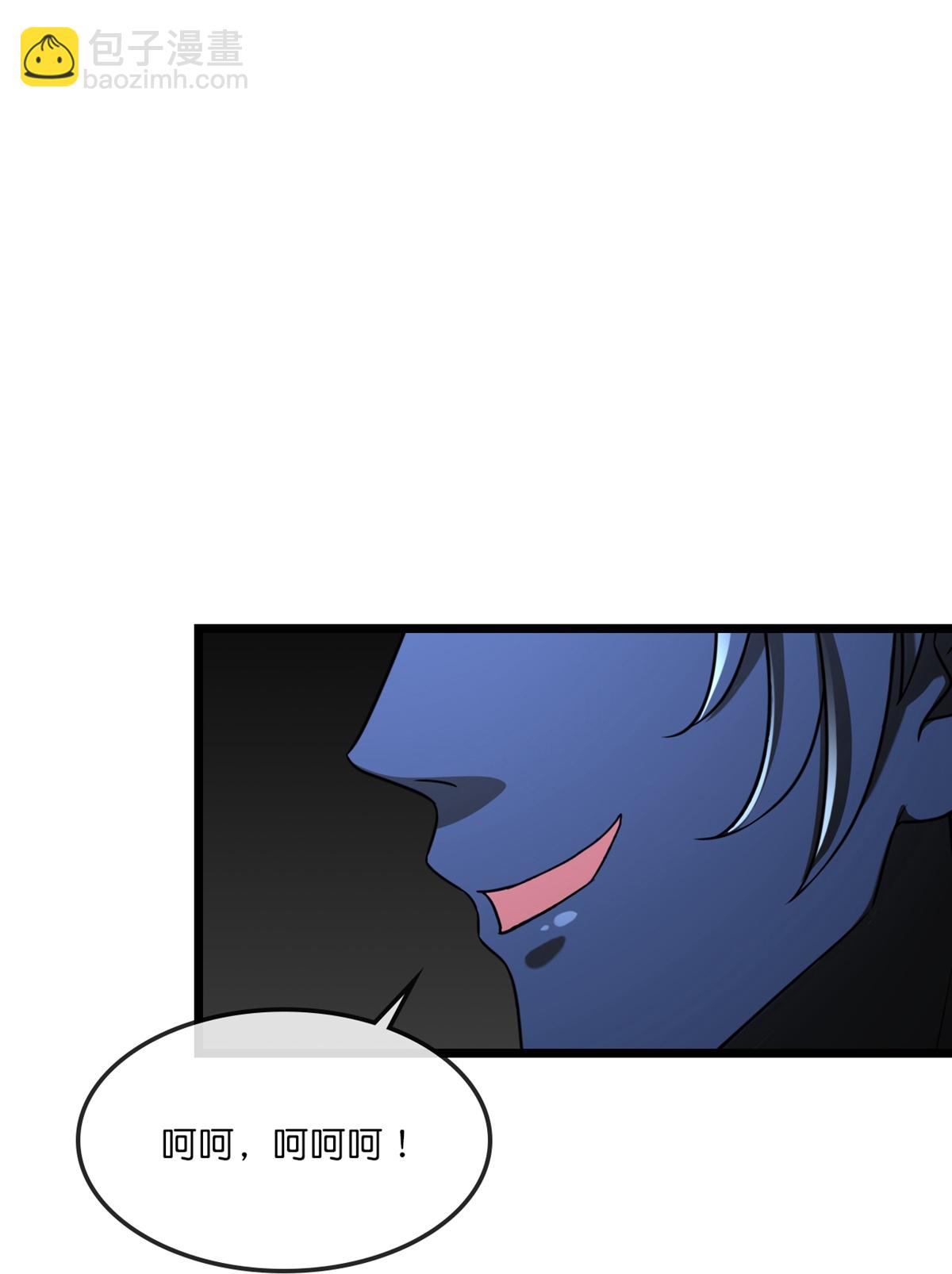 🍱神武天尊 第765话 黎司夜的背叛 第17页