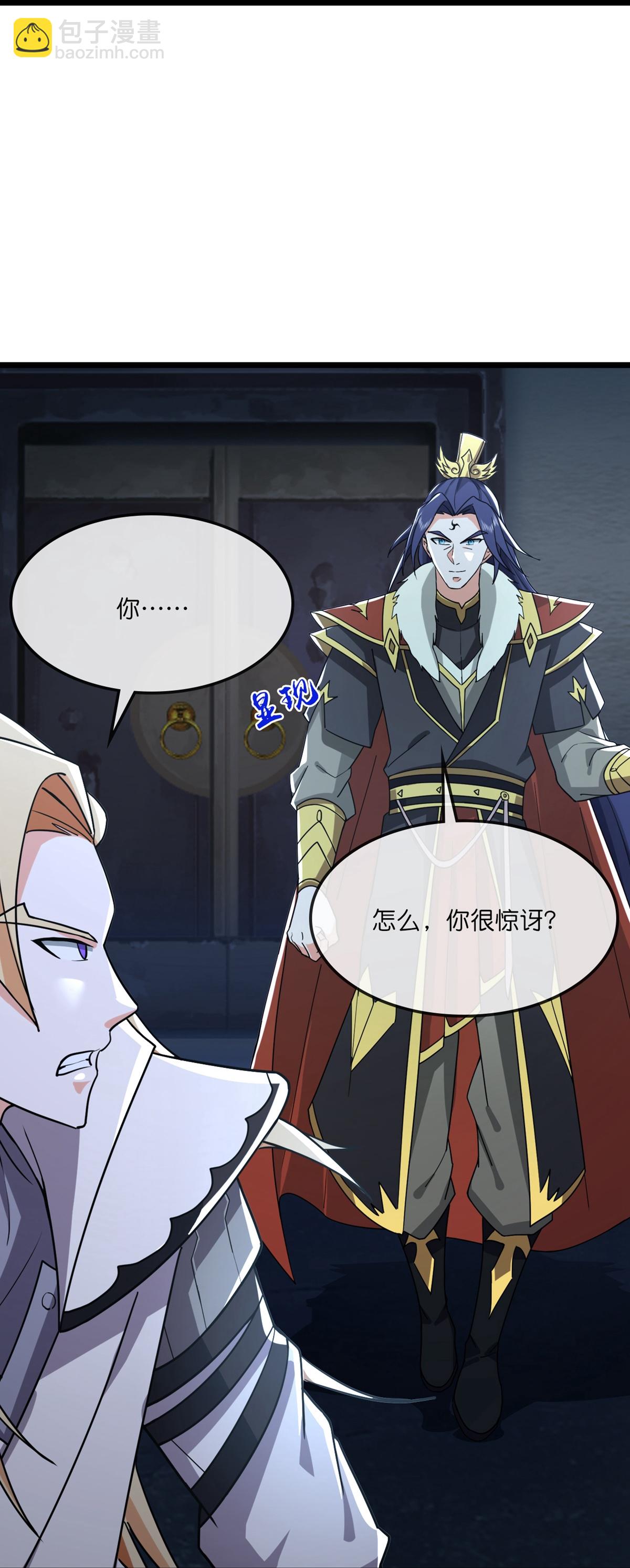 🍱神武天尊 第765话 黎司夜的背叛 第19页