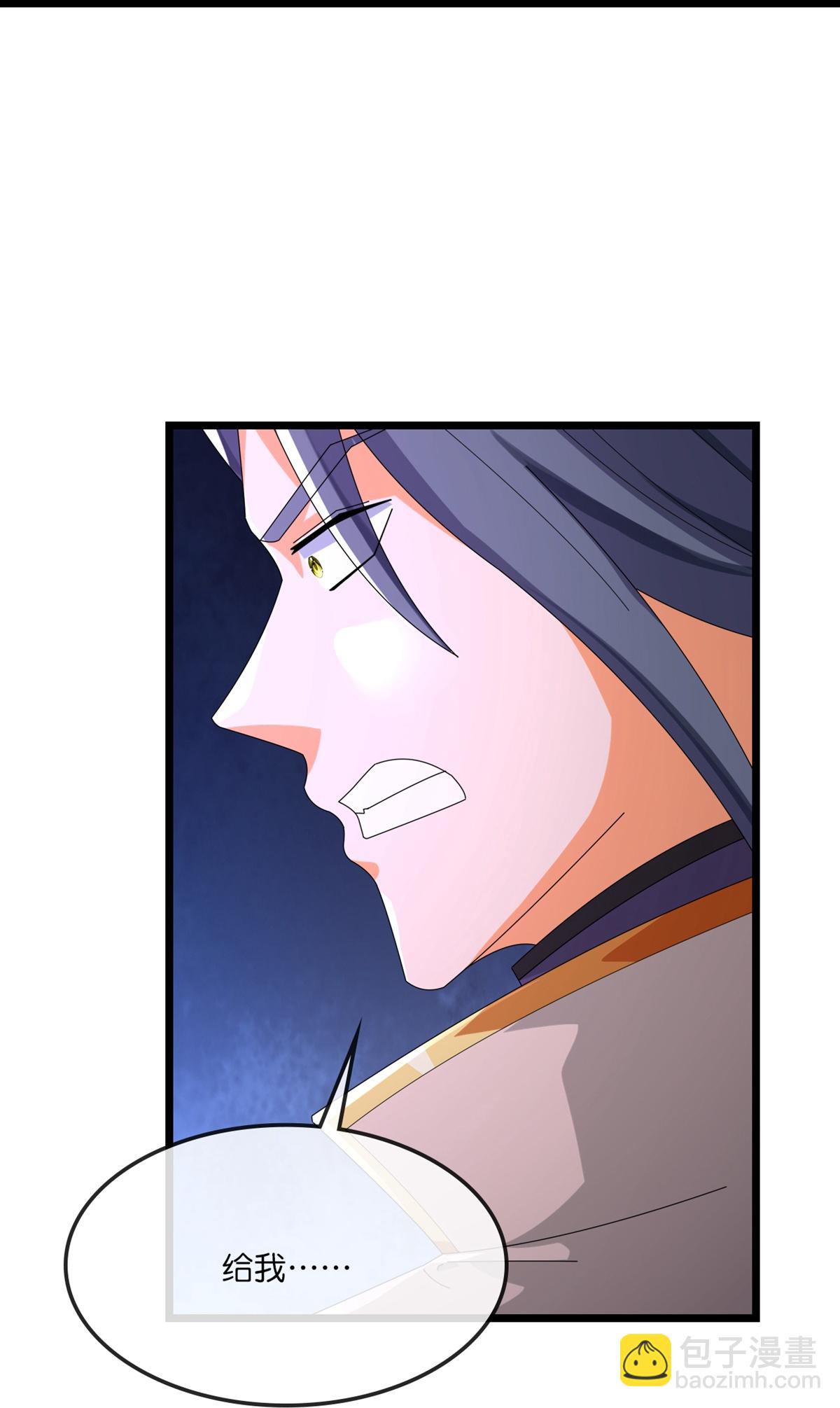 🍱神武天尊 第765话 黎司夜的背叛 第8页