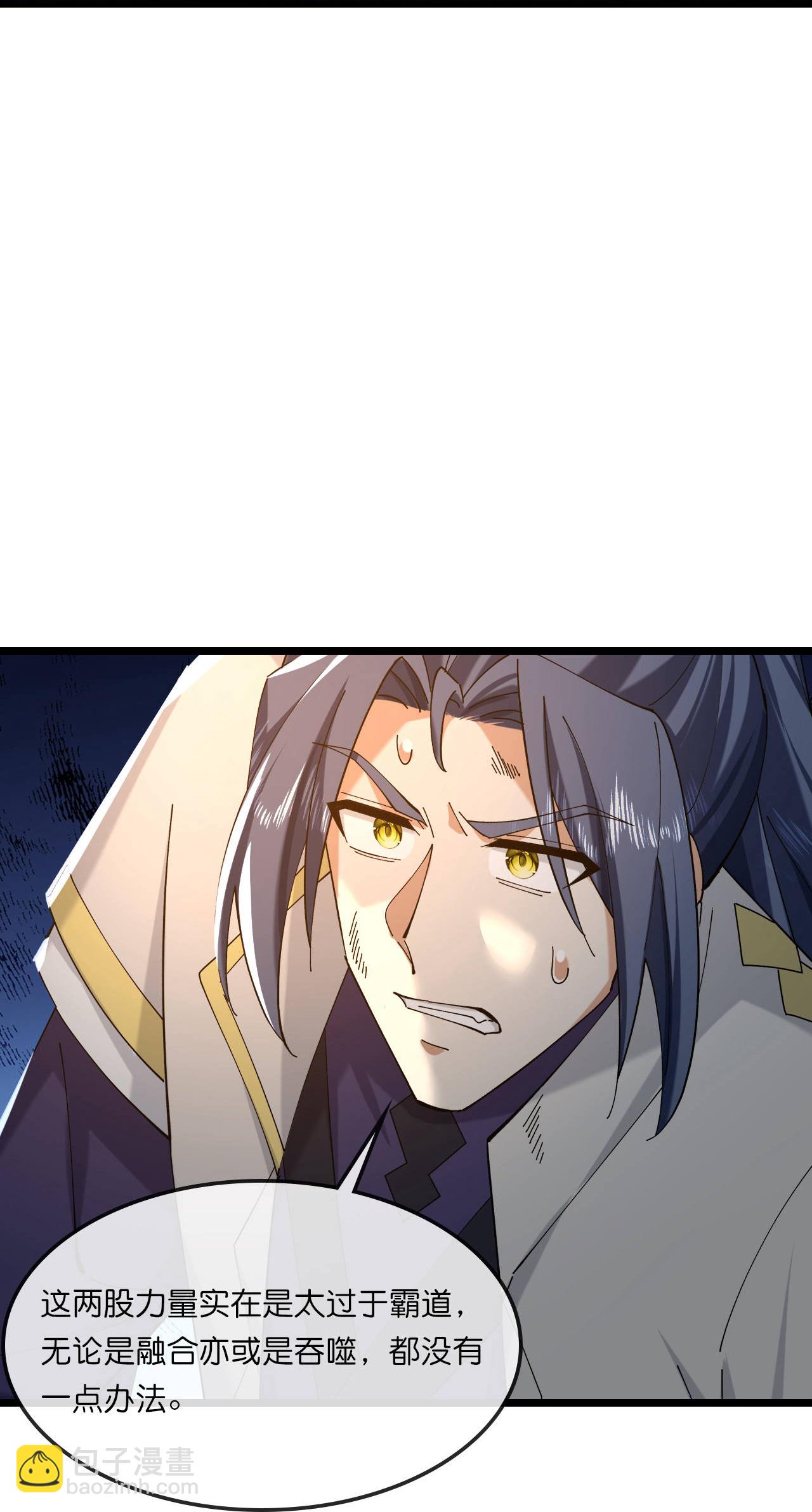 🍱神武天尊 第767话 云飞，小黑，等着我 第16页