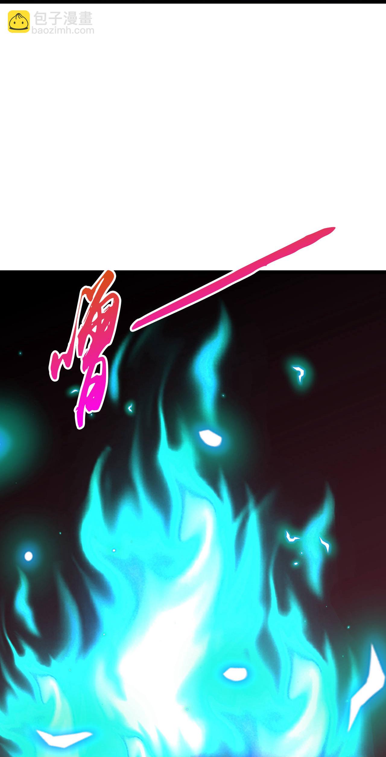 🍱神武天尊 第767话 云飞，小黑，等着我 第26页