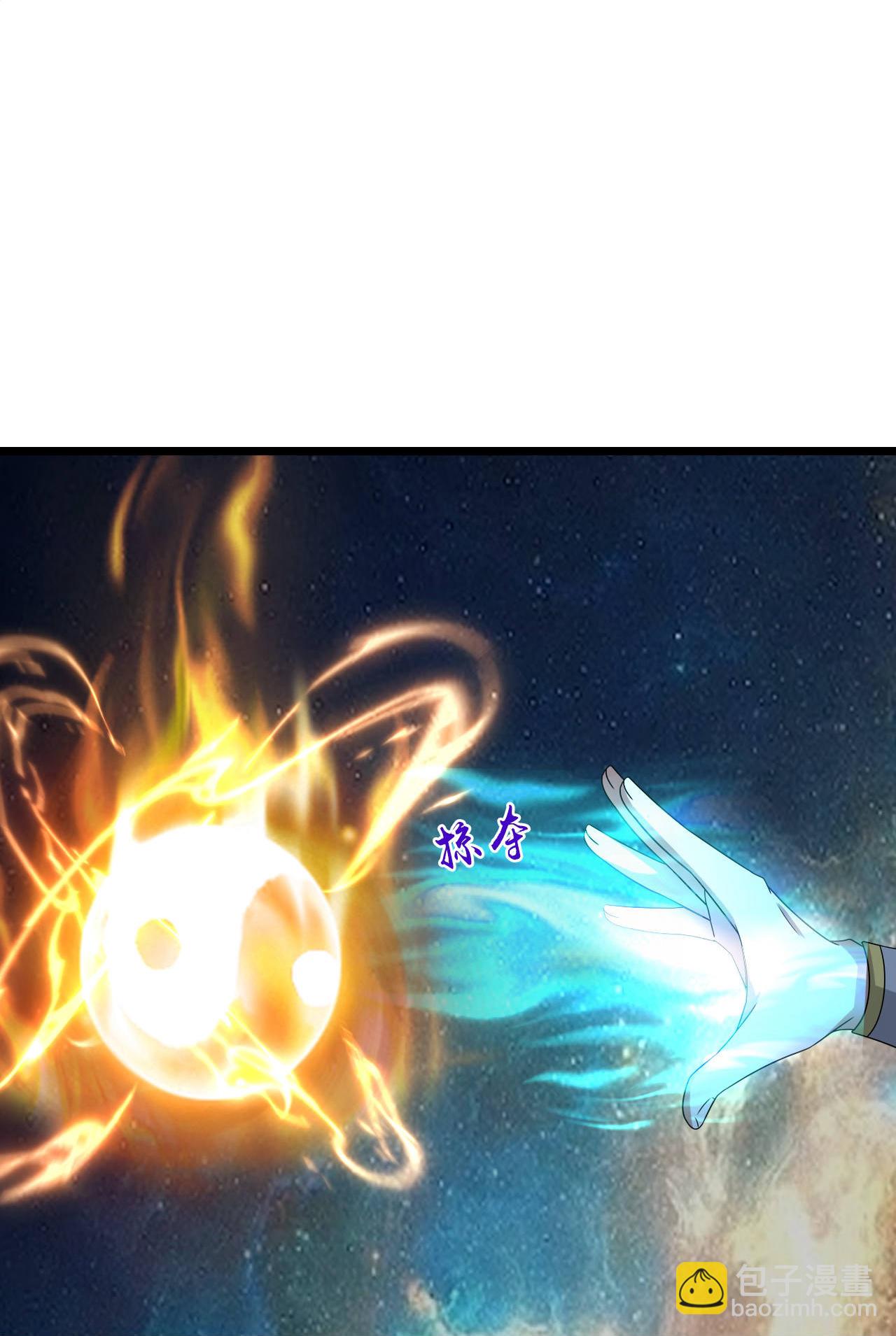 🍱神武天尊 第767话 云飞，小黑，等着我 第29页