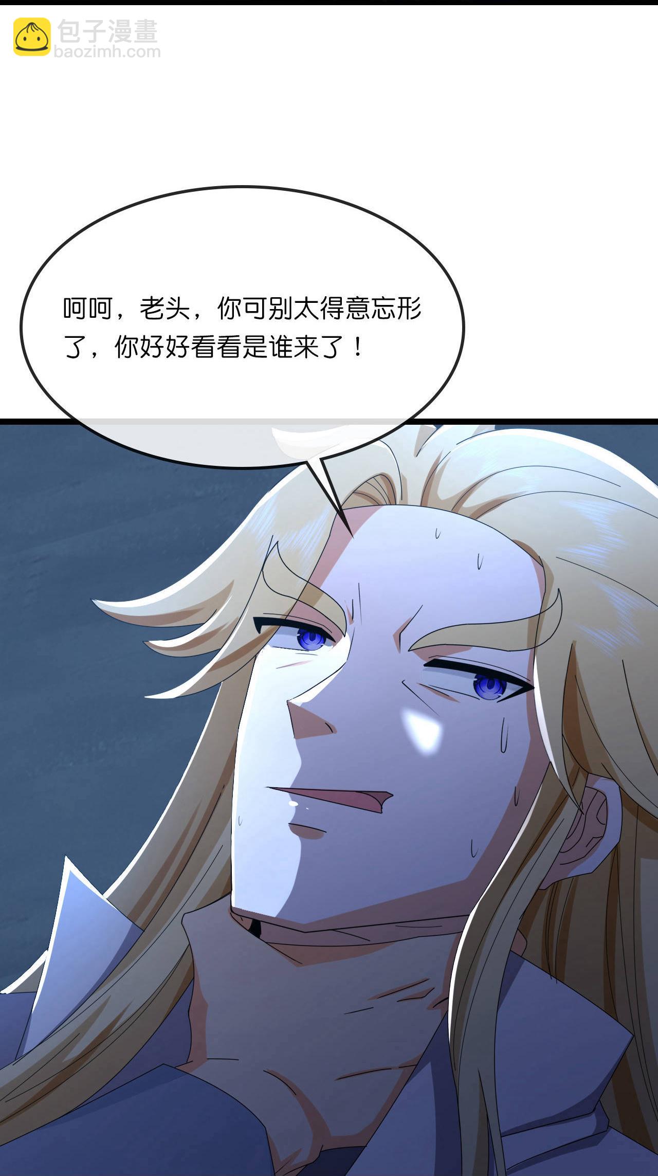 🍱神武天尊 第769话 萧晨回归 第11页