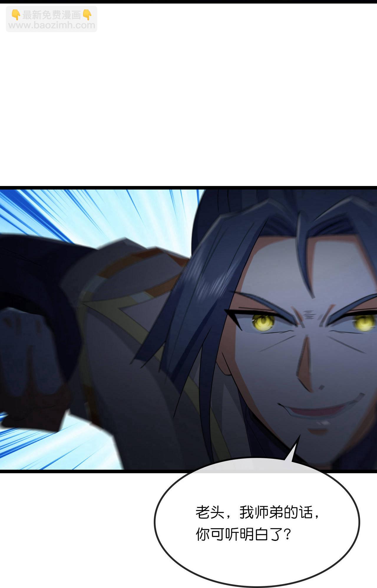 🍱神武天尊 第769话 萧晨回归 第12页
