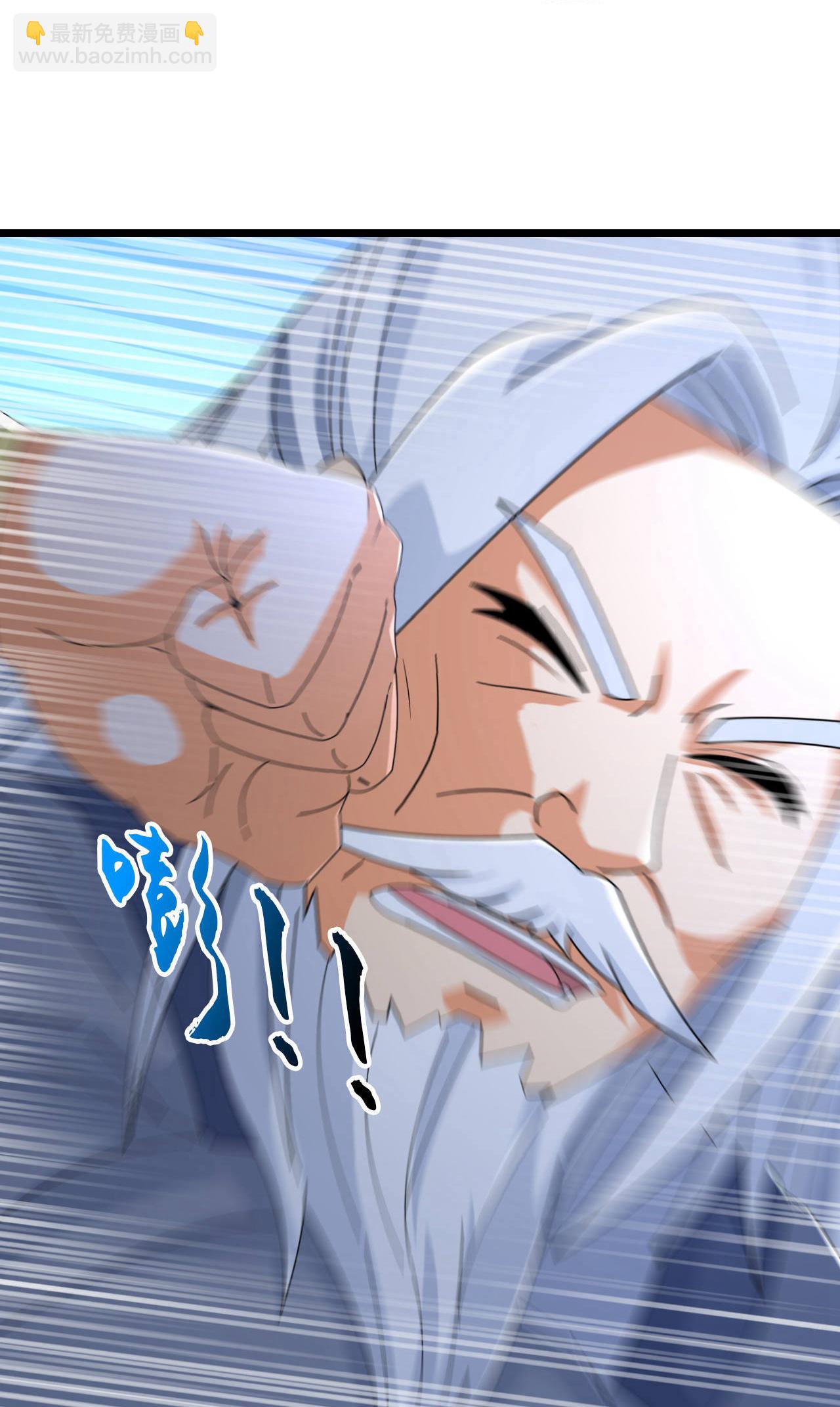 🍱神武天尊 第769话 萧晨回归 第13页