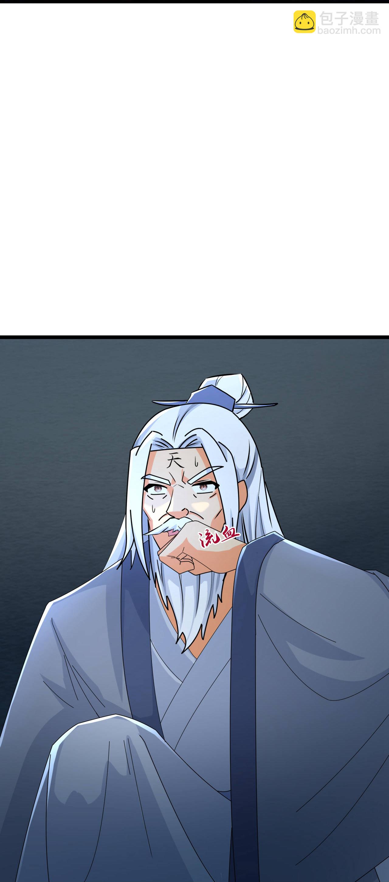 🍱神武天尊 第769话 萧晨回归 第17页