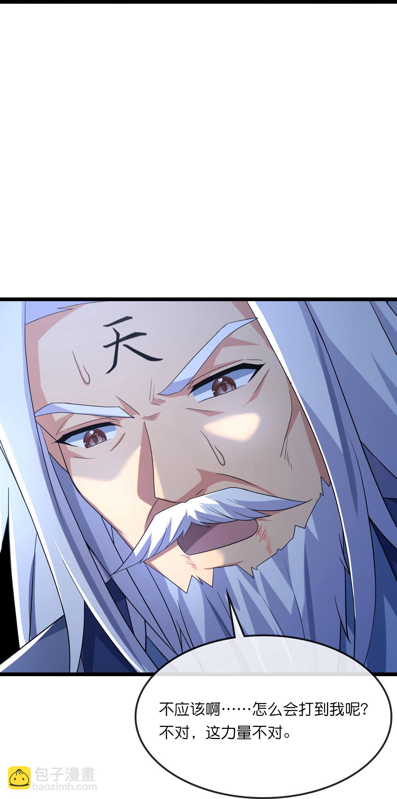 🍱神武天尊 第769话 萧晨回归 第19页