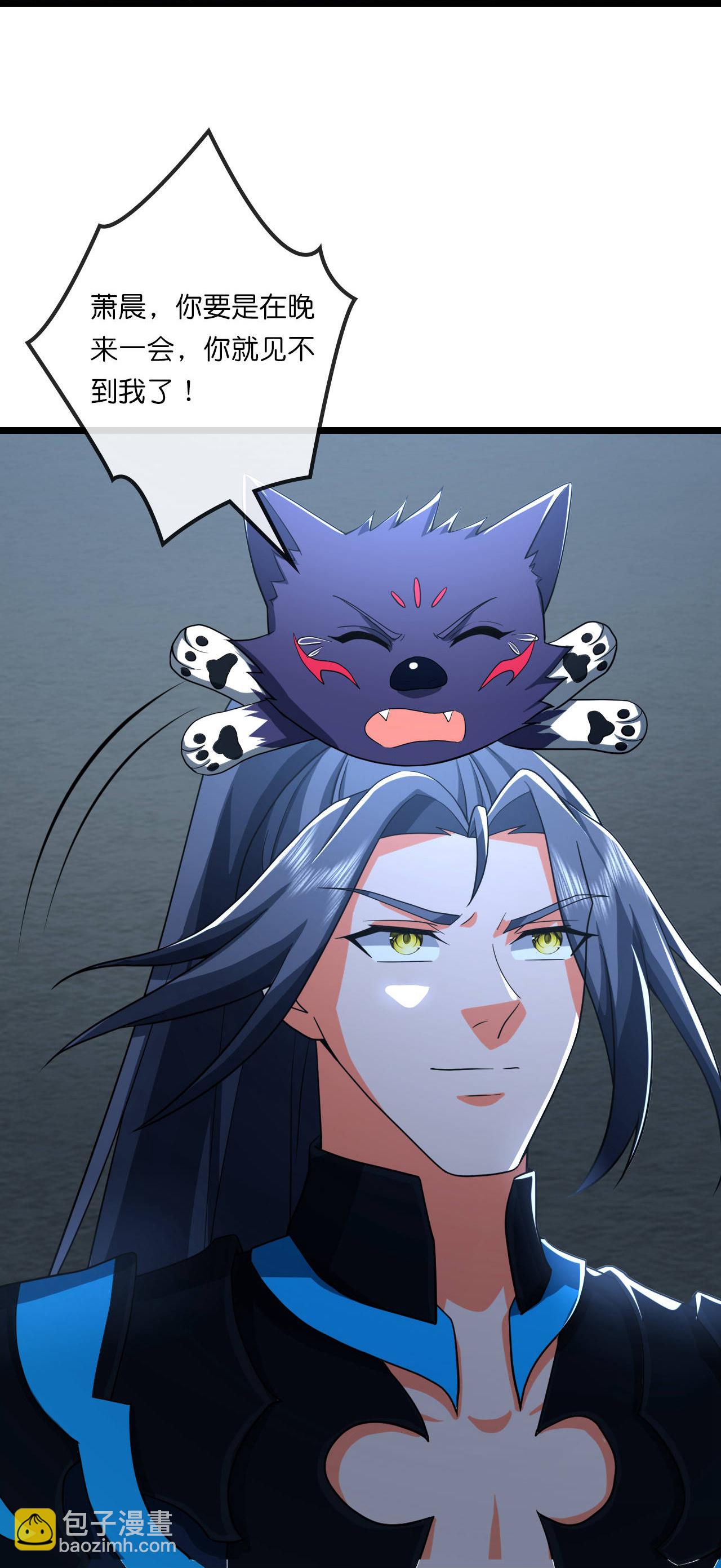 🍱神武天尊 第769话 萧晨回归 第22页