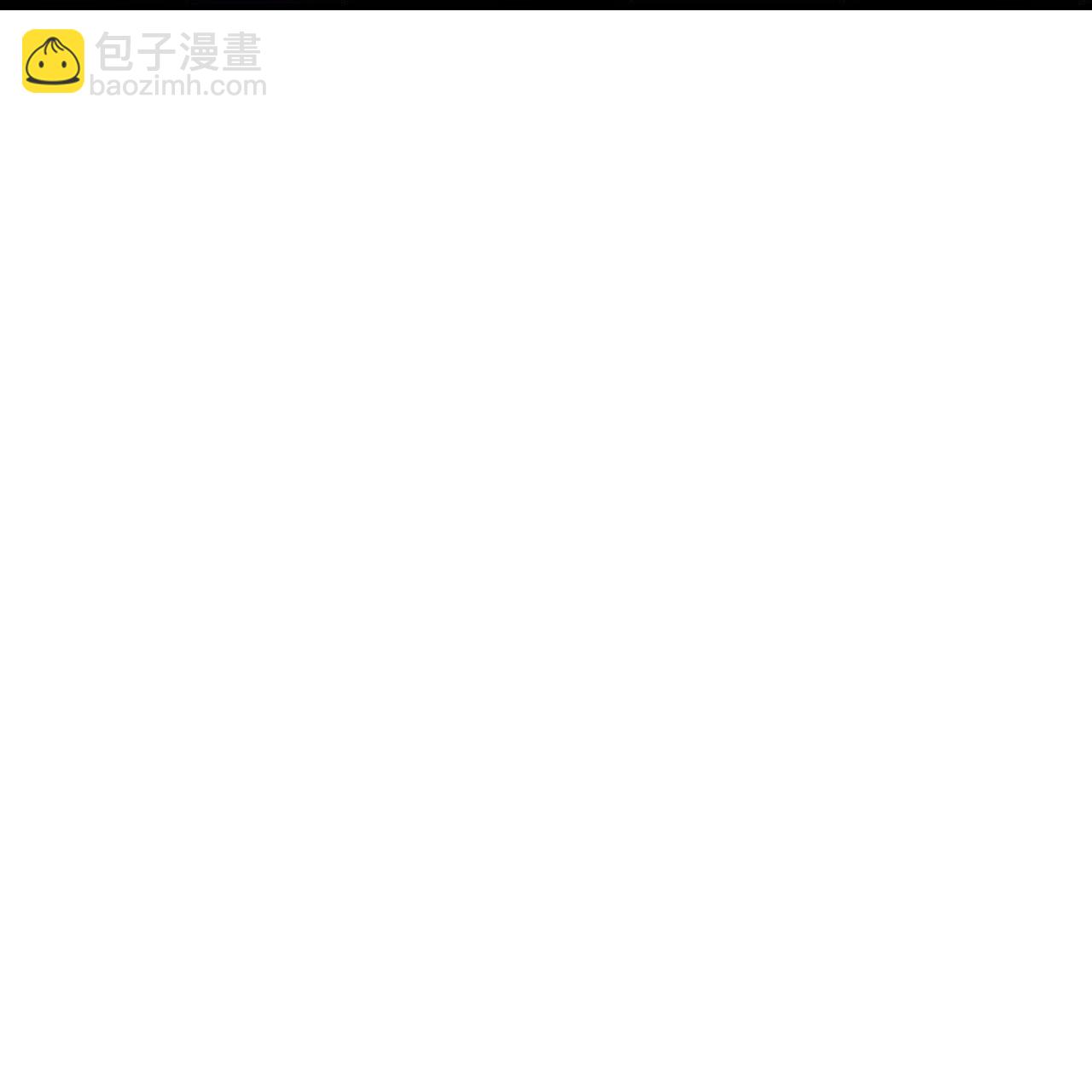 🍱神武天尊 第769话 萧晨回归 第23页