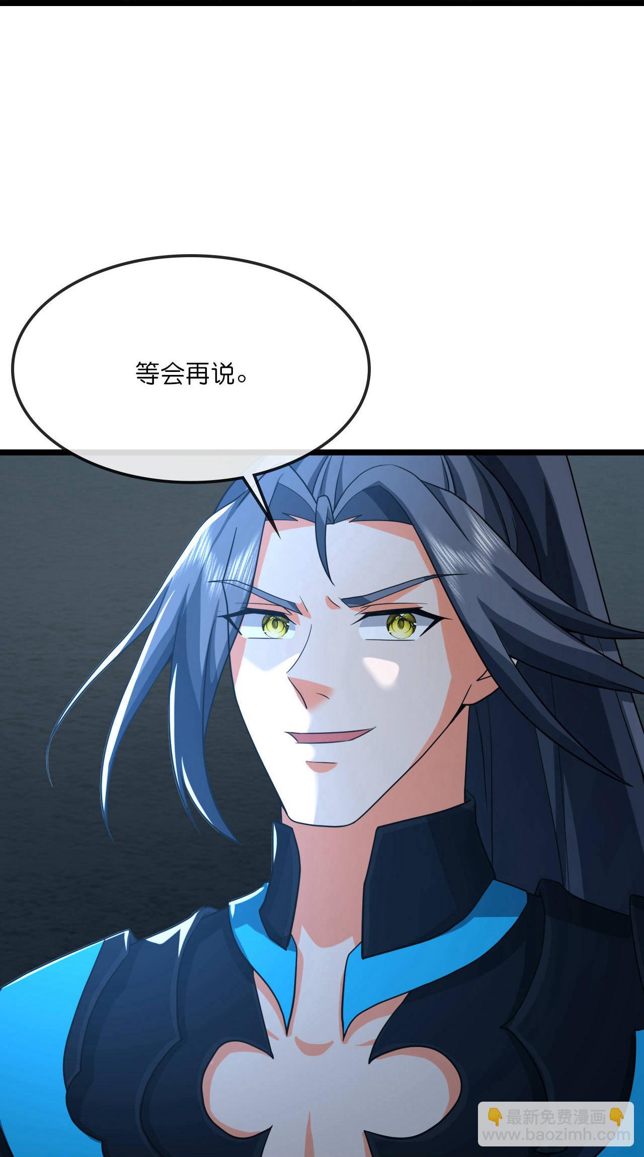 🍱神武天尊 第769话 萧晨回归 第26页