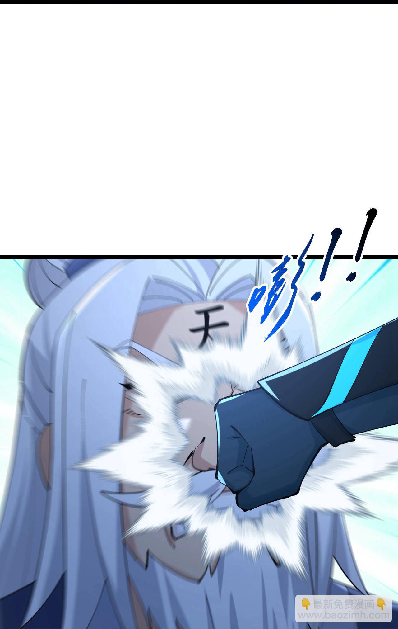🍱神武天尊 第769话 萧晨回归 第33页