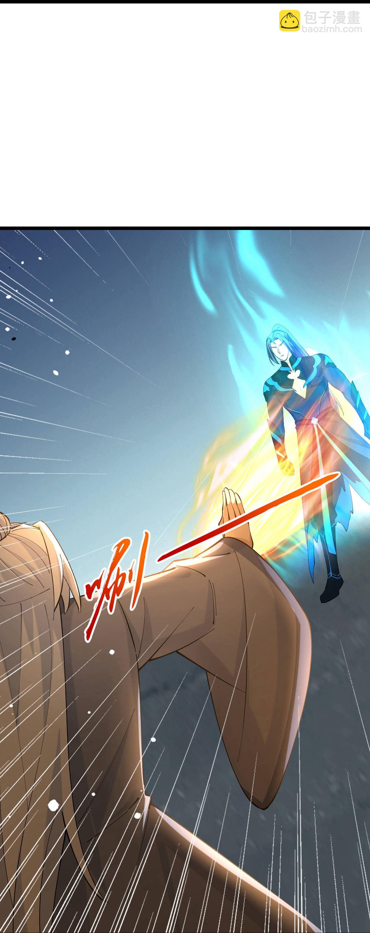 🍱神武天尊 第769话 萧晨回归 第38页