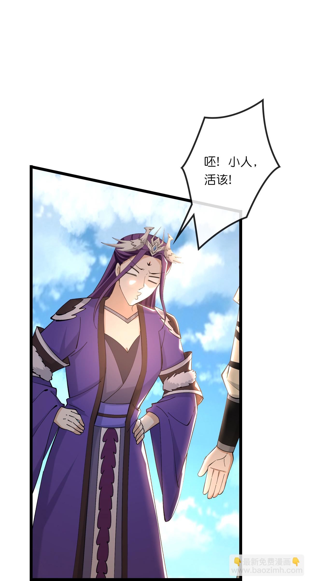 🍱神武天尊 第771话 寻找圣尊(上) 第10页