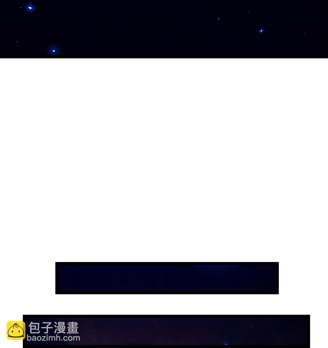 🍱神武天尊 第771话 寻找圣尊(上) 第14页