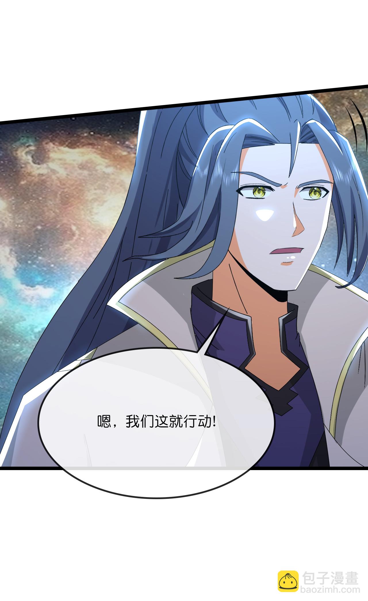 🍱神武天尊 第771话 寻找圣尊(上) 第20页