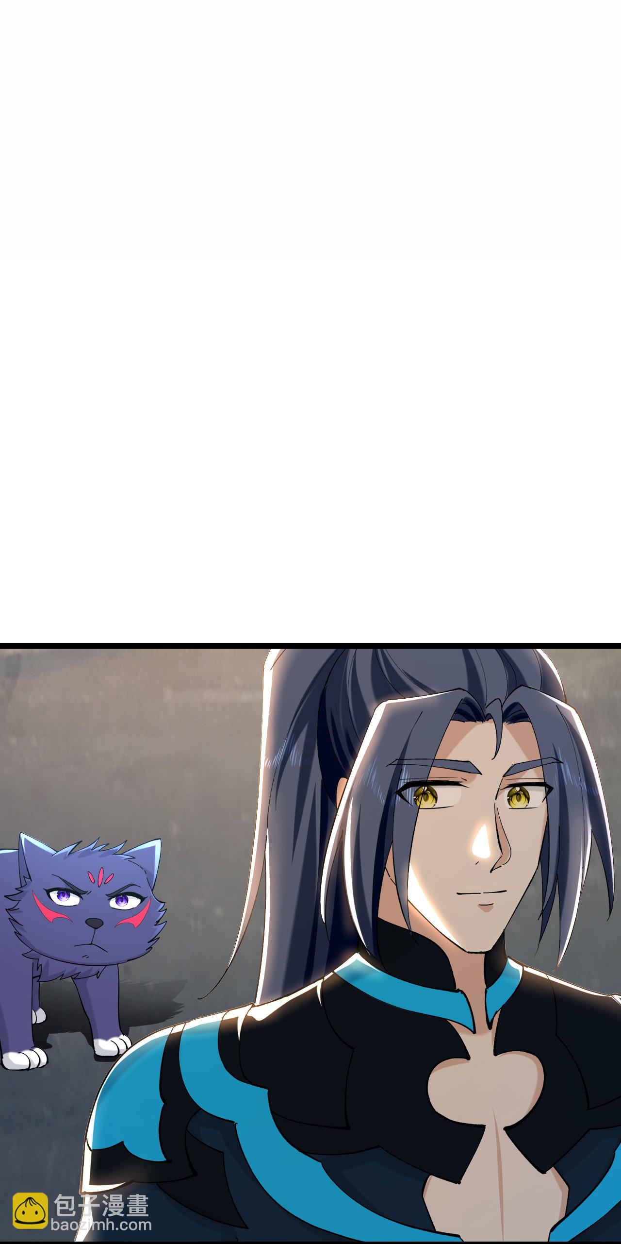 🍱神武天尊 第771话 寻找圣尊(上) 第3页