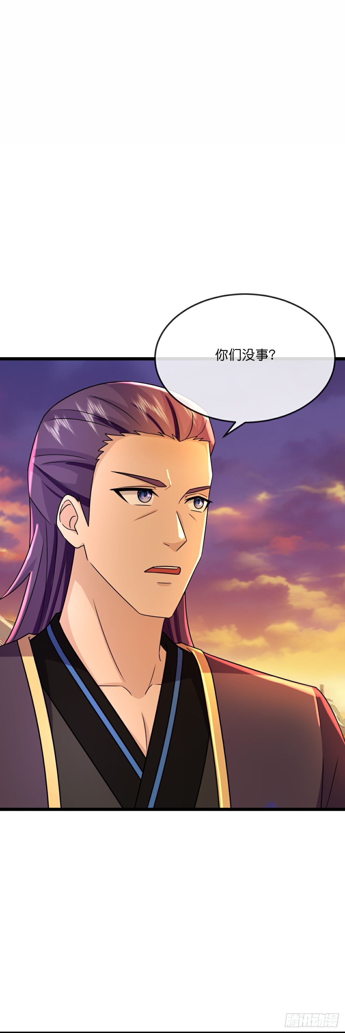 🍱神武天尊 第782话 都是误会 第1页