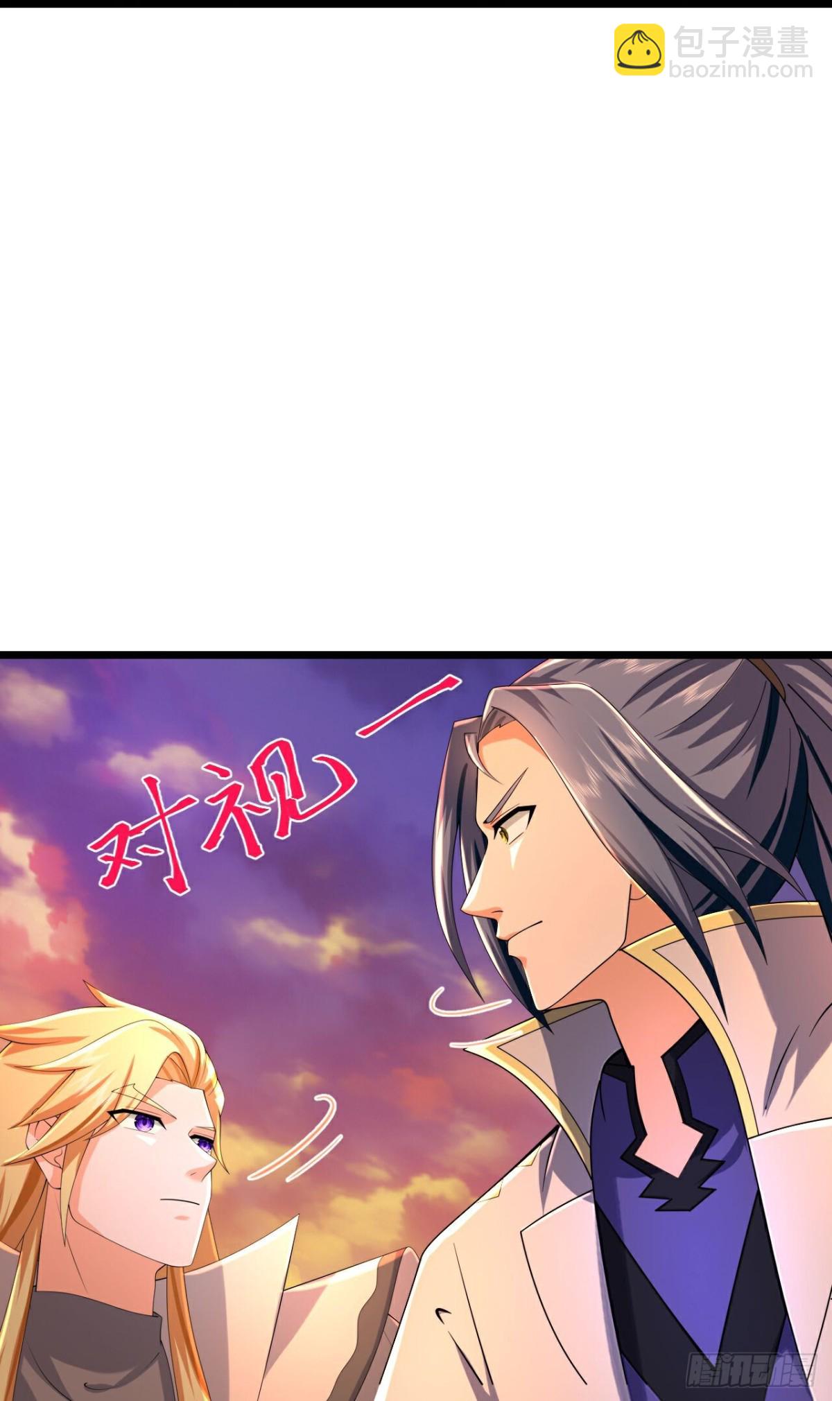 🍱神武天尊 第782话 都是误会 第16页
