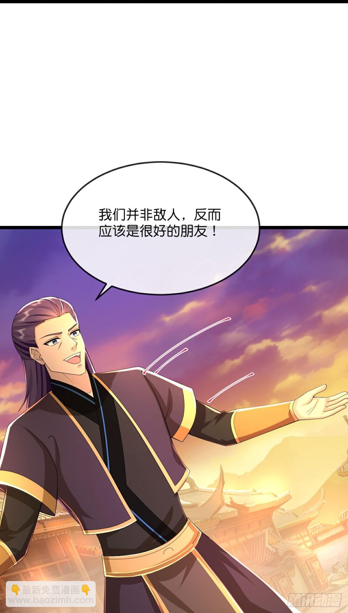 🍱神武天尊 第782话 都是误会 第20页