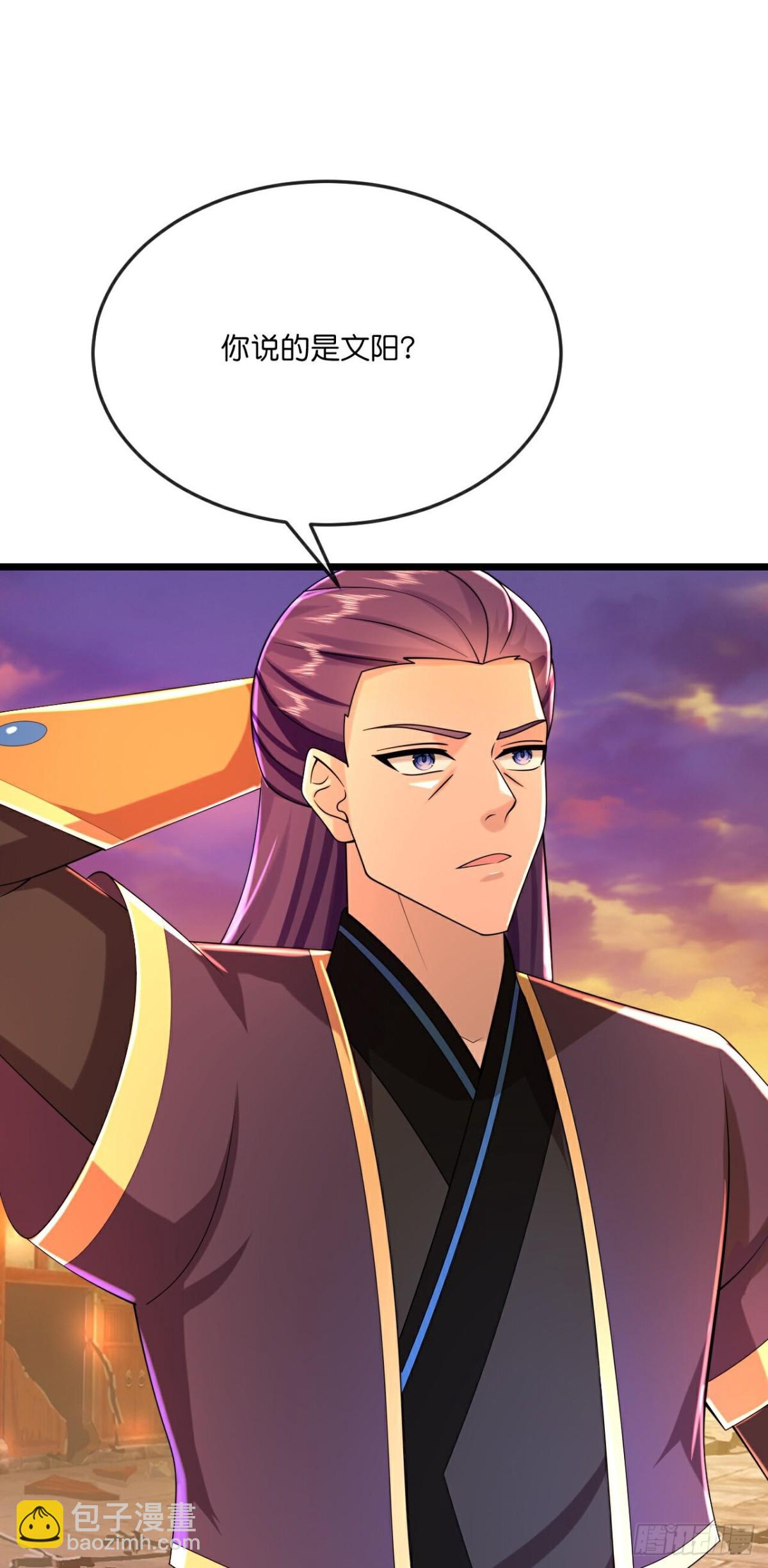 🍱神武天尊 第782话 都是误会 第22页
