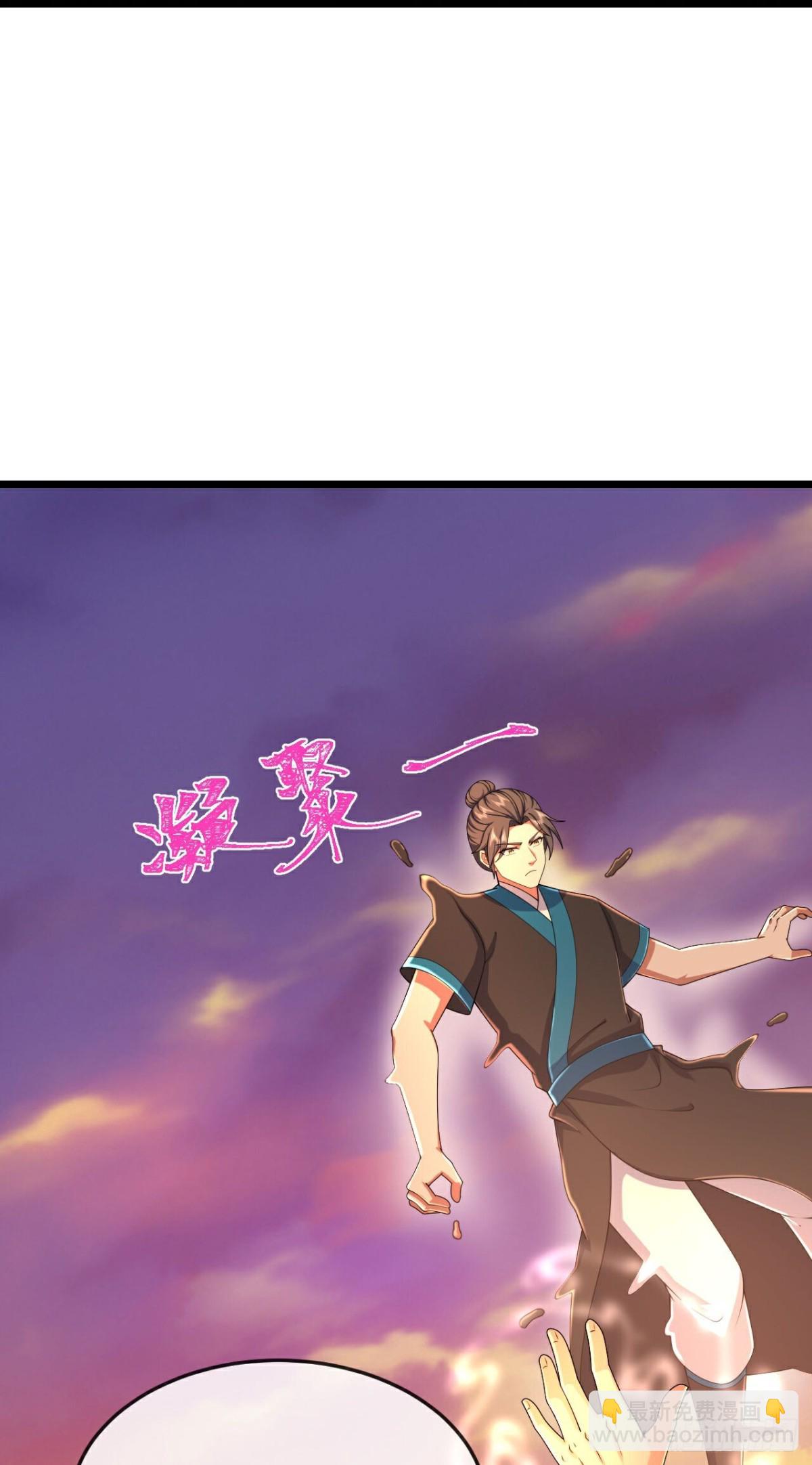 🍱神武天尊 第782话 都是误会 第23页
