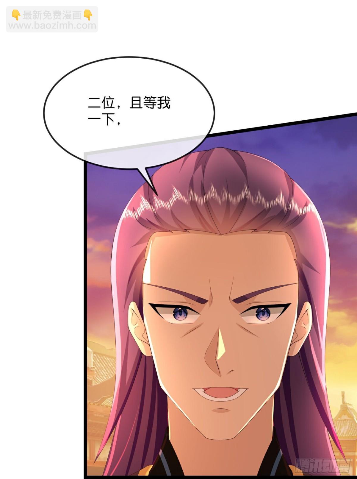 🍱神武天尊 第782话 都是误会 第31页