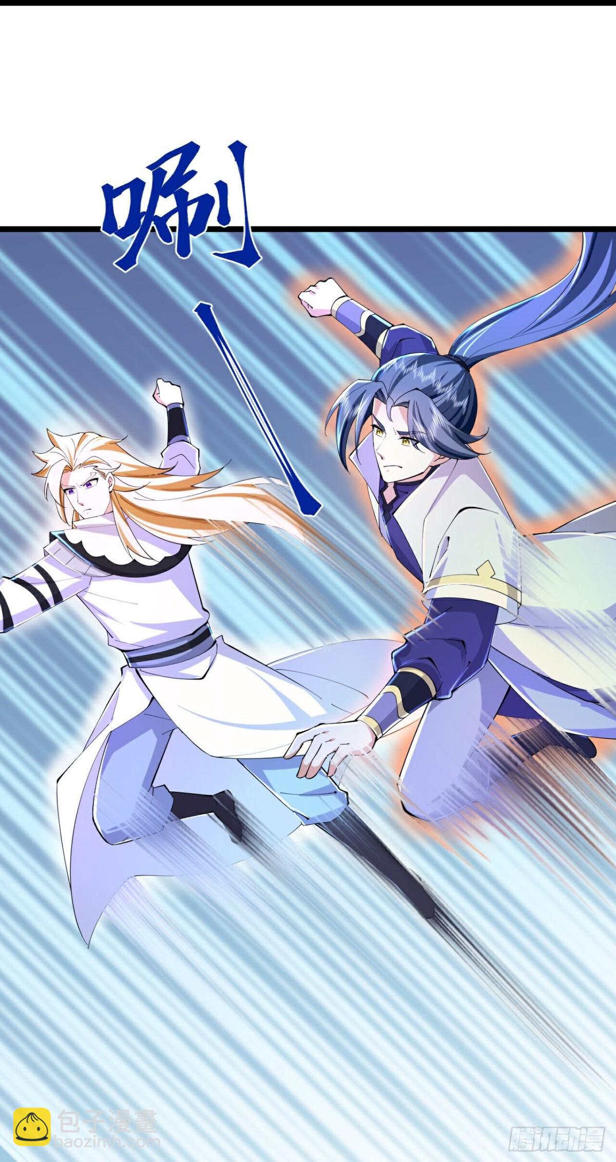 🍱神武天尊 第782话 都是误会 第5页