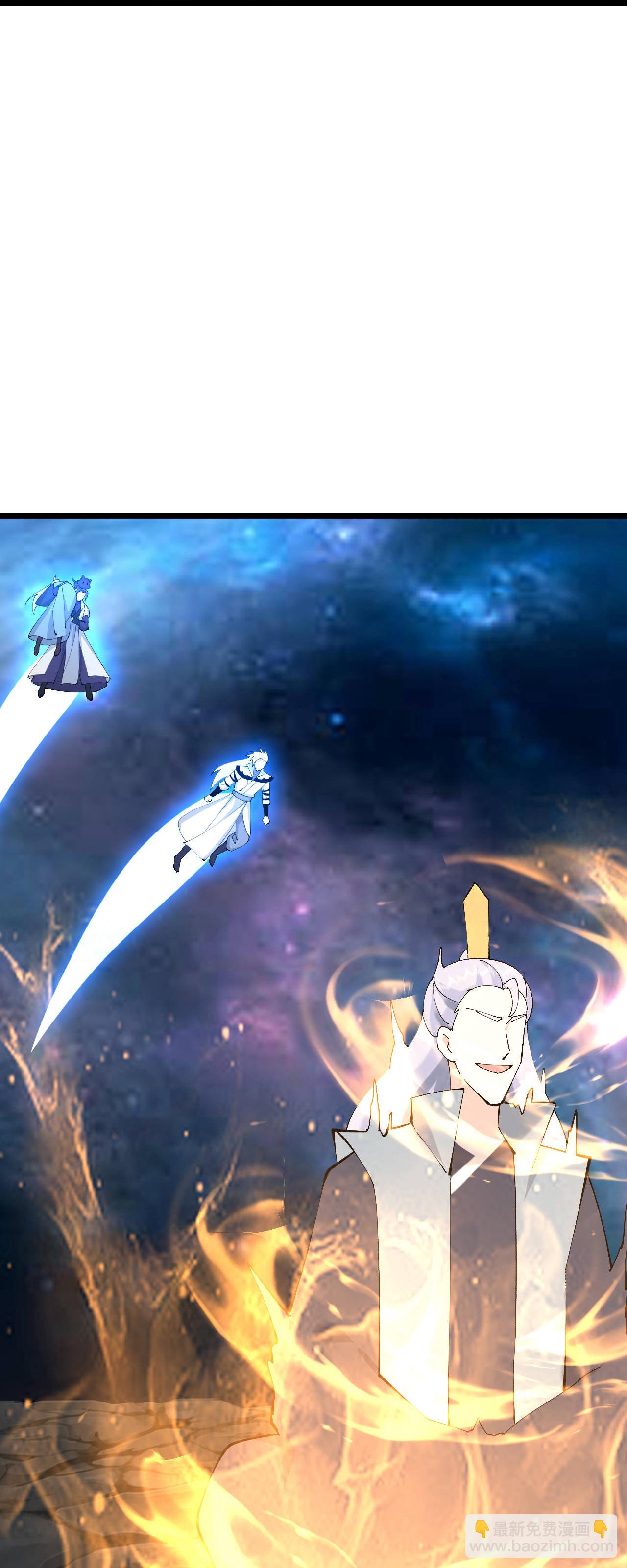 🍱神武天尊 第773话 寻得圣尊，难救其命 第11页