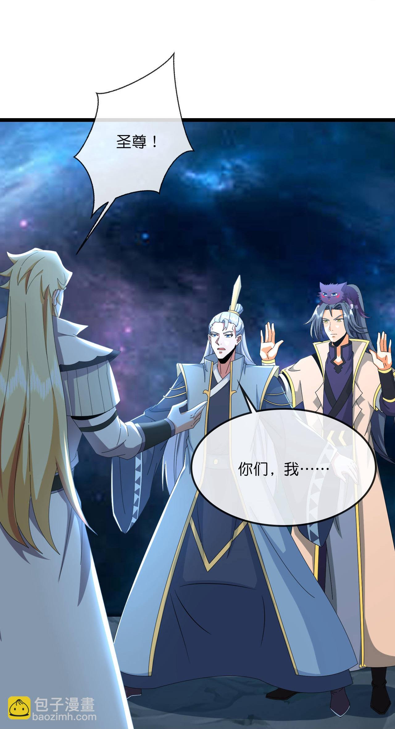 🍱神武天尊 第773话 寻得圣尊，难救其命 第24页
